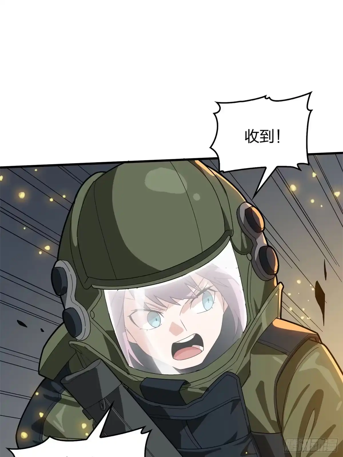 《和平精英：描边战神》冒险篇22话 全力抵抗 第23页