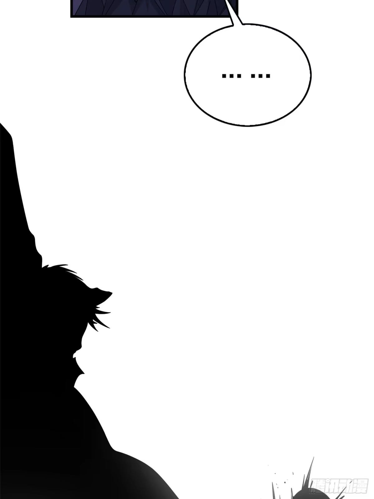 《和平精英：描边战神》冒险篇22话 全力抵抗 第63页