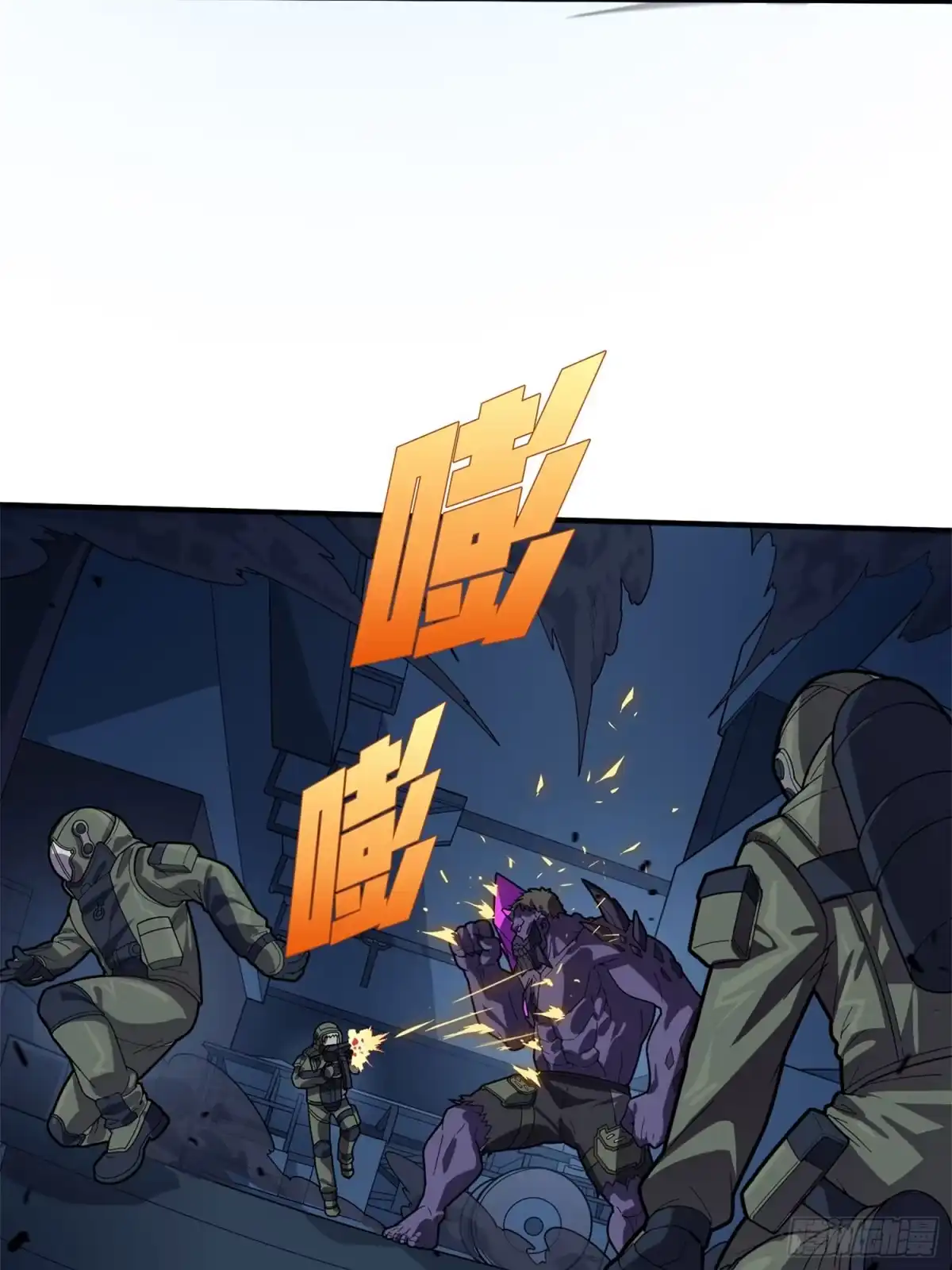 《和平精英：描边战神》冒险篇22话 全力抵抗 第35页