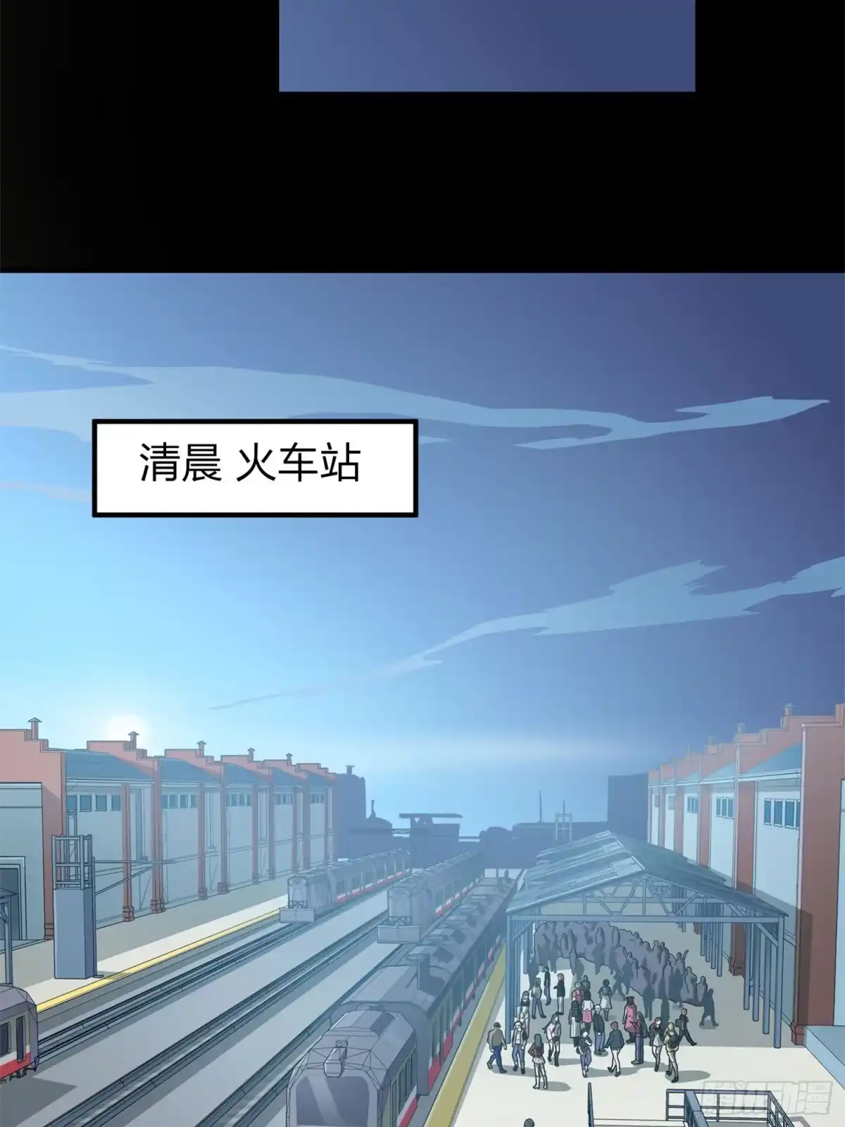 《和平精英：描边战神》冒险篇22话 全力抵抗 第93页