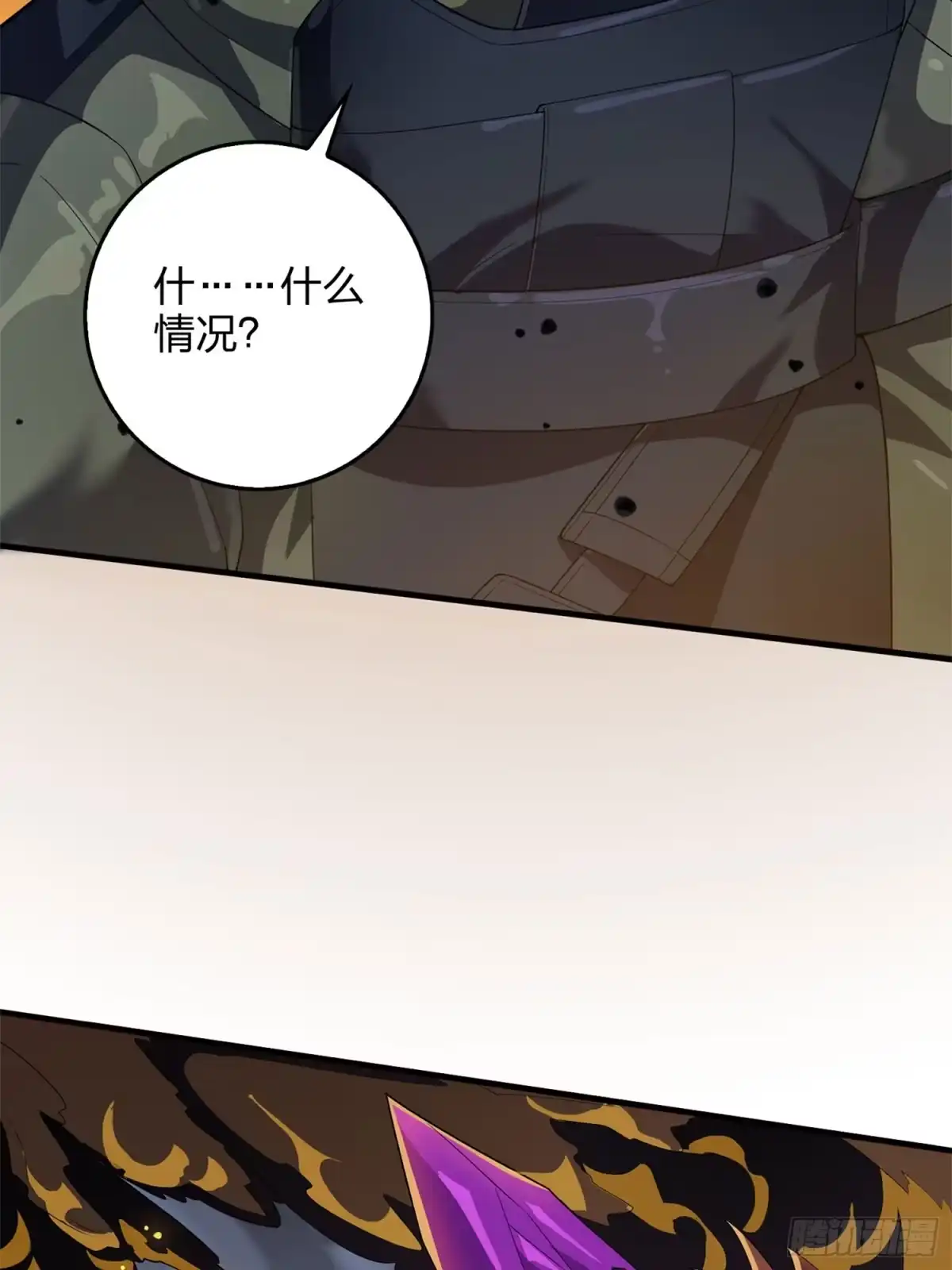 《和平精英：描边战神》冒险篇22话 全力抵抗 第12页