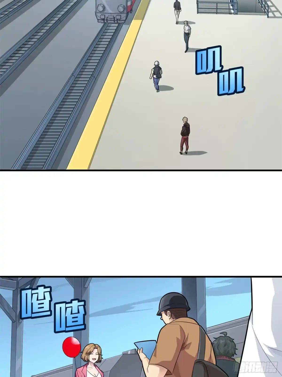 《和平精英：描边战神》冒险篇22话 全力抵抗 第94页