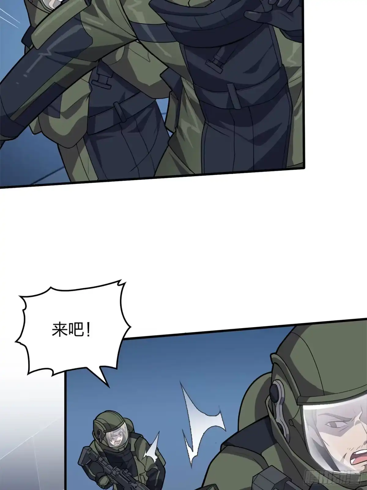 《和平精英：描边战神》冒险篇22话 全力抵抗 第18页