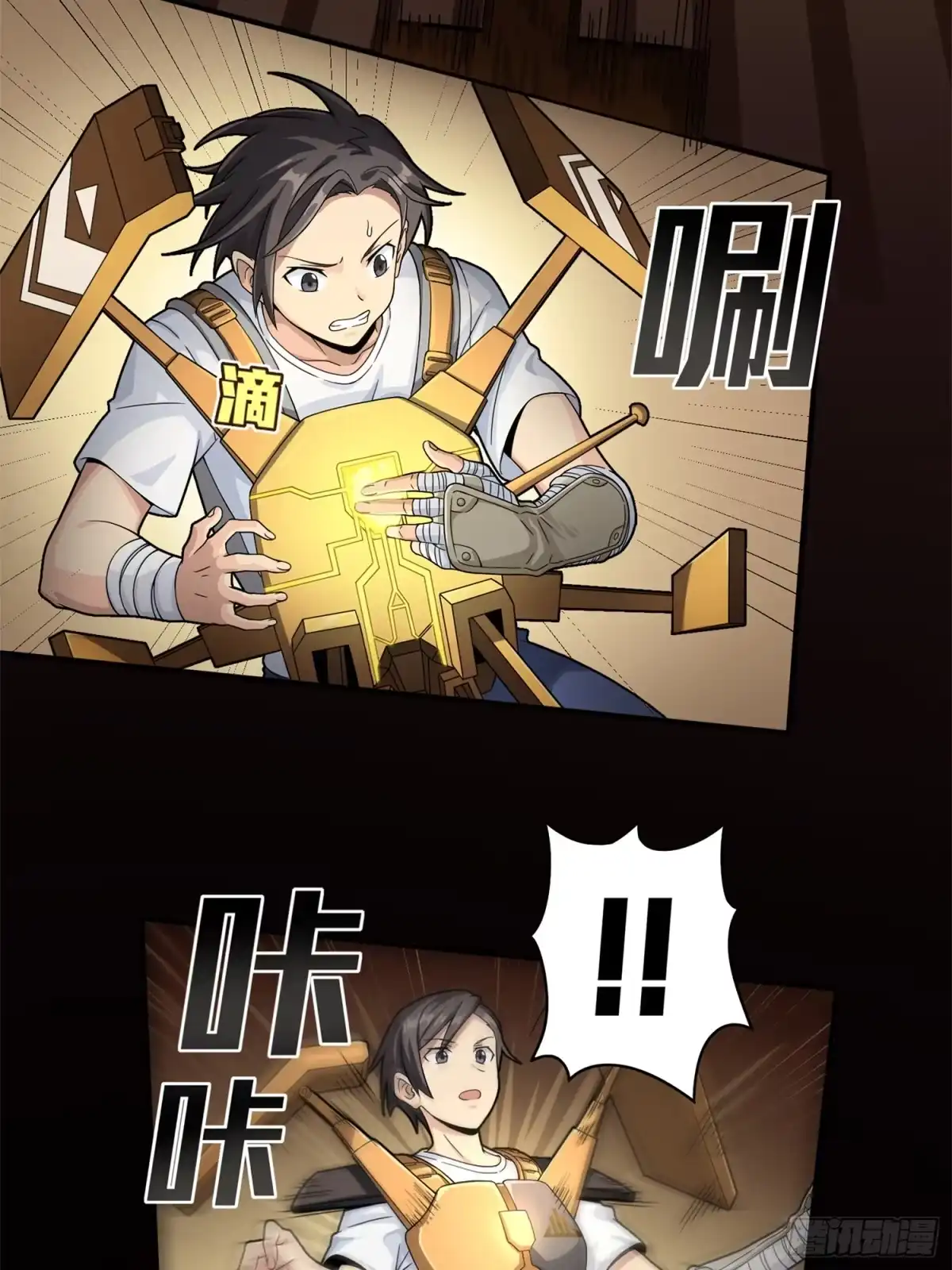 《和平精英：描边战神》冒险篇23话 驶向地狱 第65页