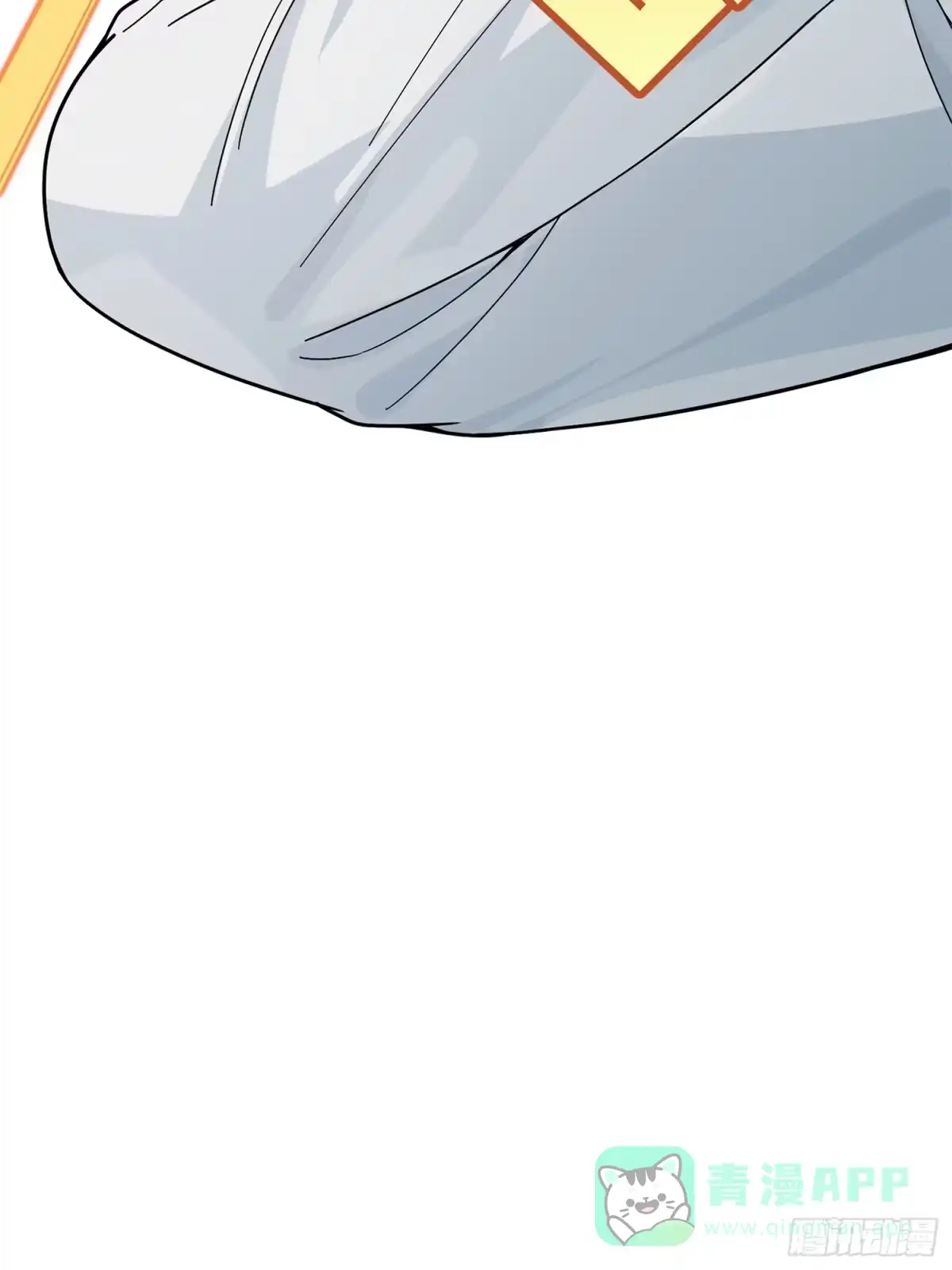 《和平精英：描边战神》冒险篇23话 驶向地狱 第86页