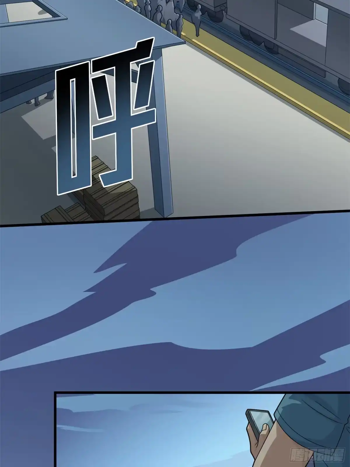 《和平精英：描边战神》冒险篇23话 驶向地狱 第3页
