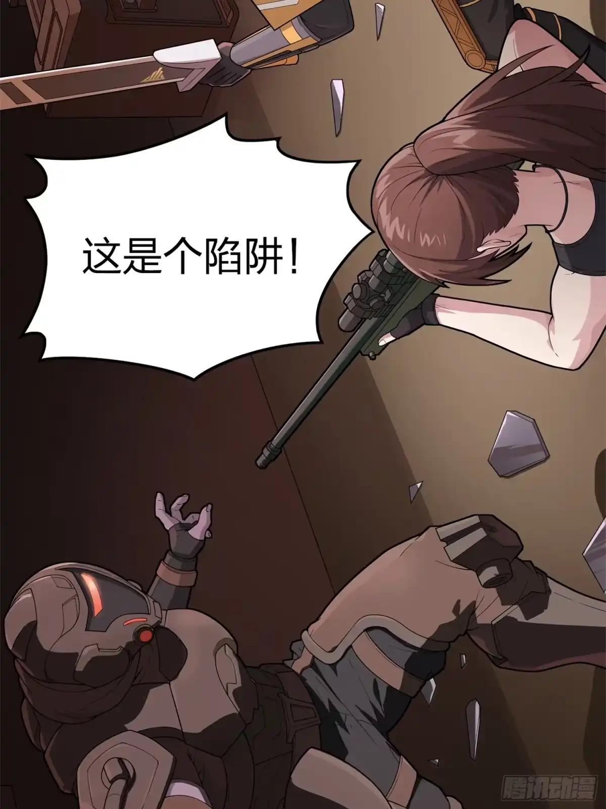 《和平精英：描边战神》冒险篇23话 驶向地狱 第114页