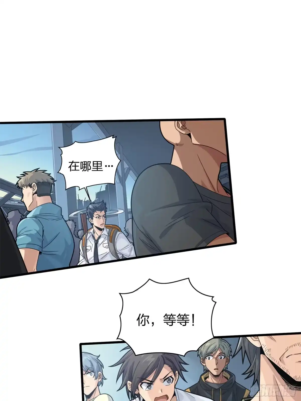 《和平精英：描边战神》冒险篇23话 驶向地狱 第14页