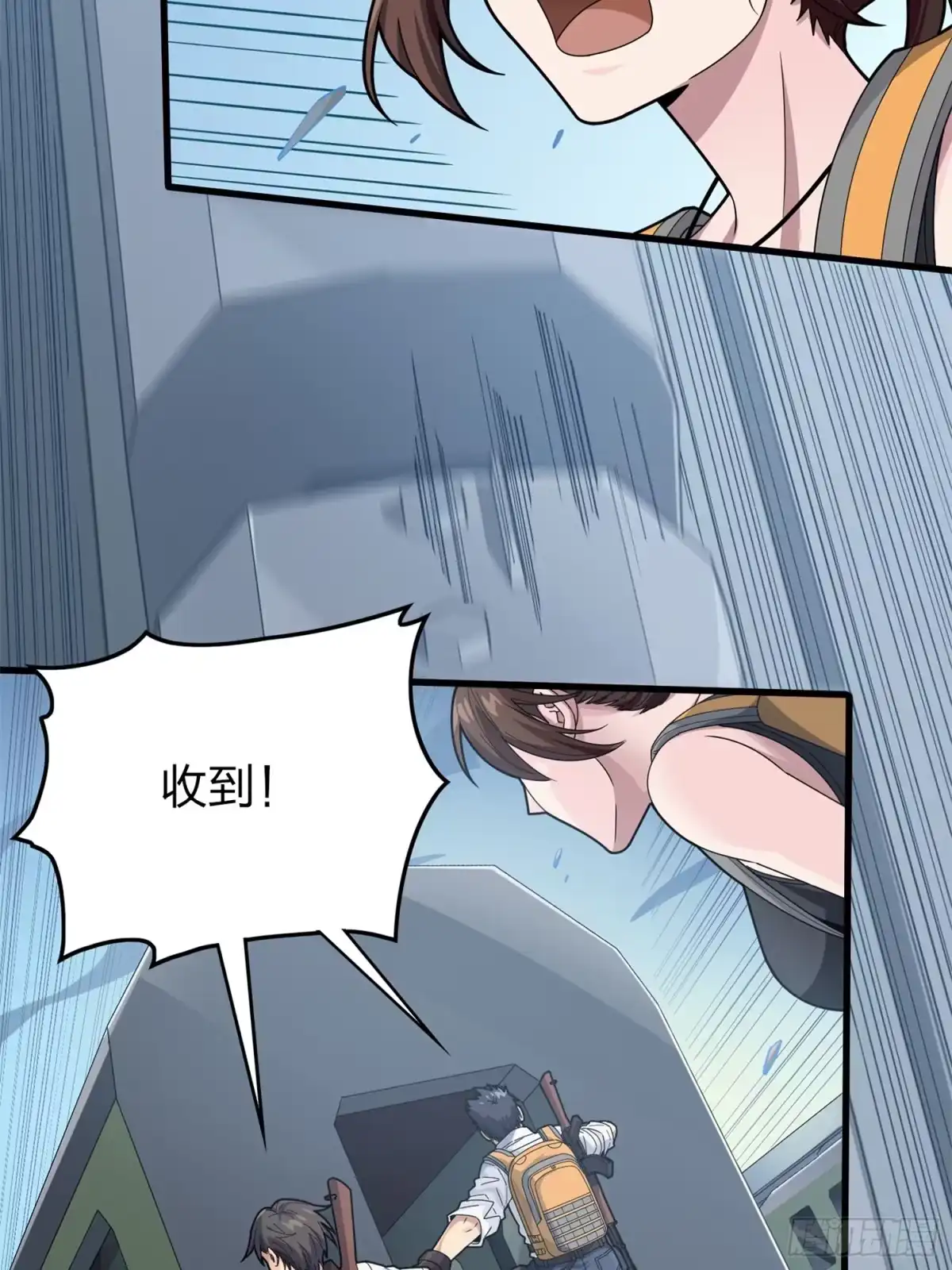 《和平精英：描边战神》冒险篇23话 驶向地狱 第34页