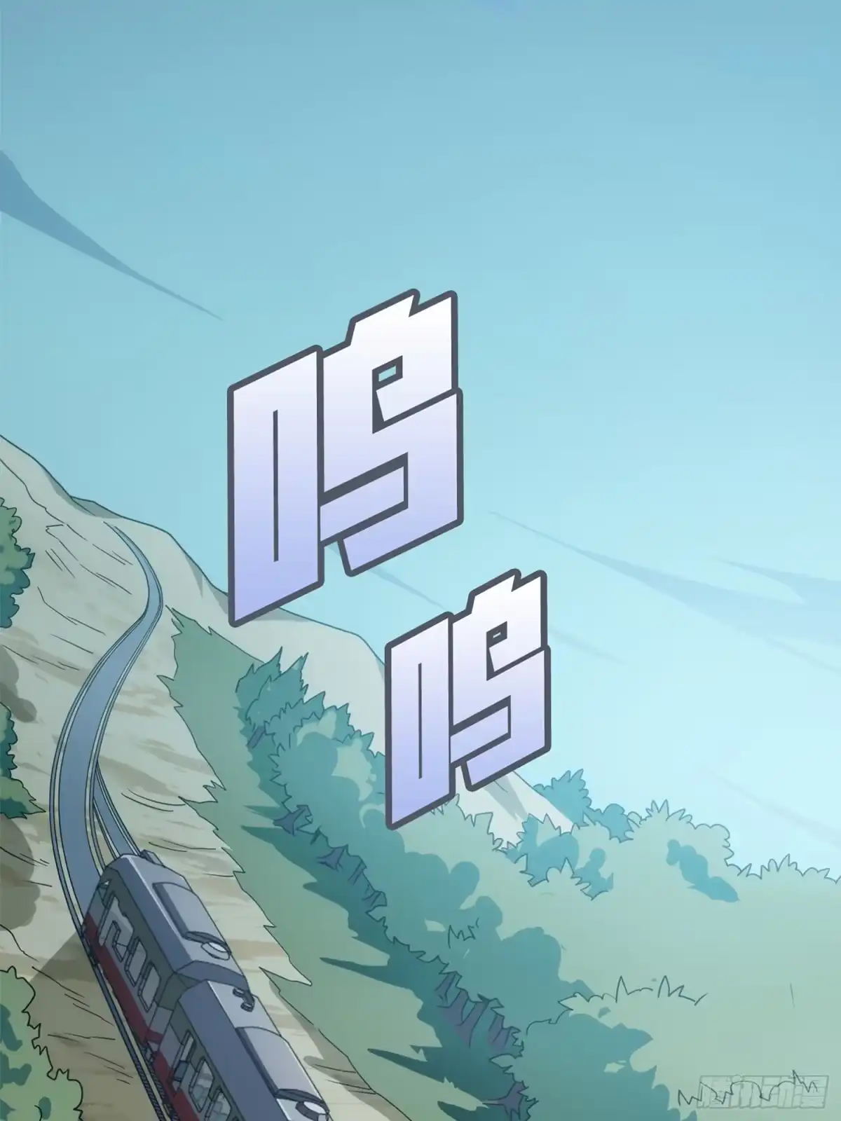 《和平精英：描边战神》冒险篇23话 驶向地狱 第88页