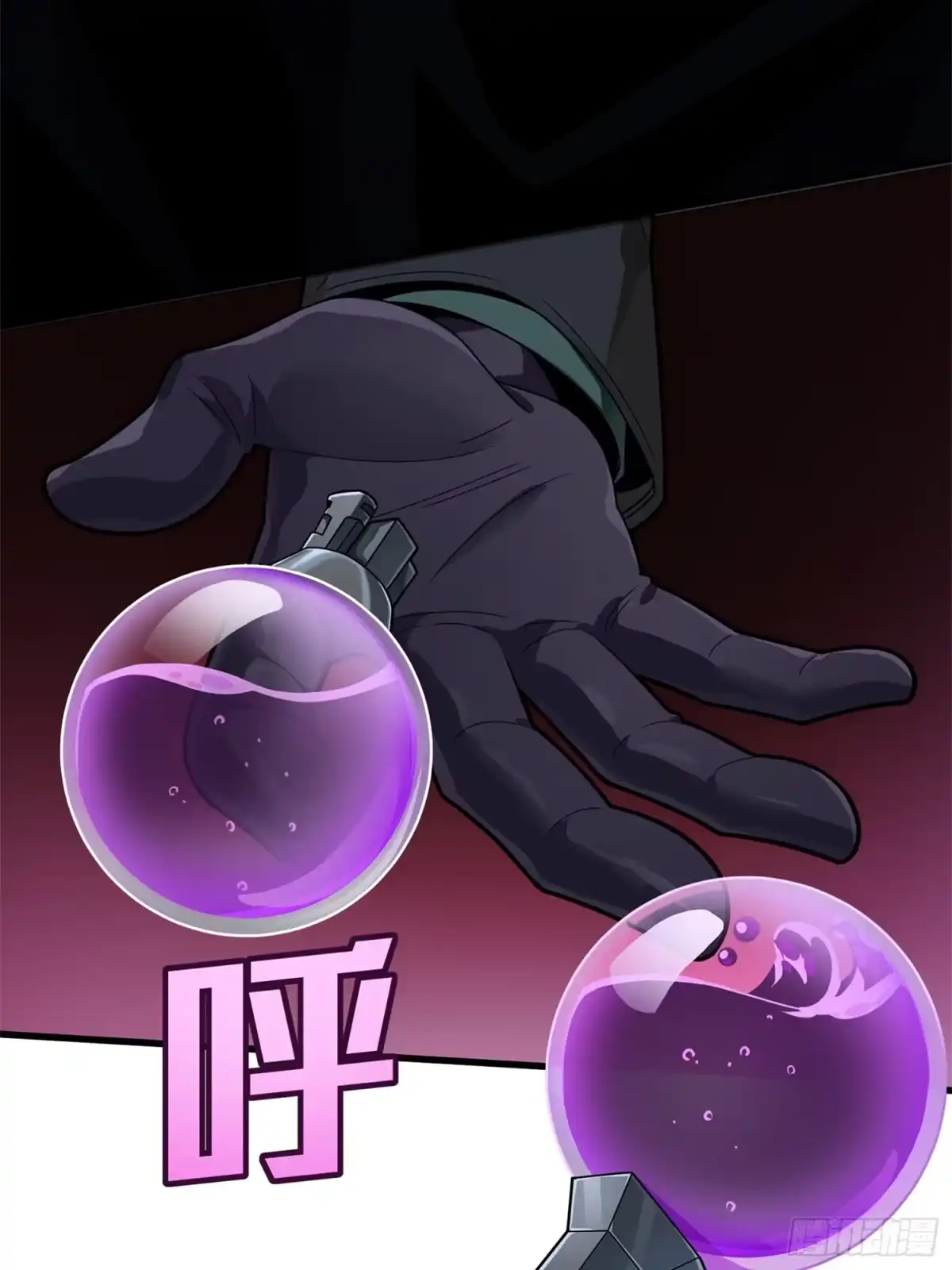 《和平精英：描边战神》冒险篇23话 驶向地狱 第23页