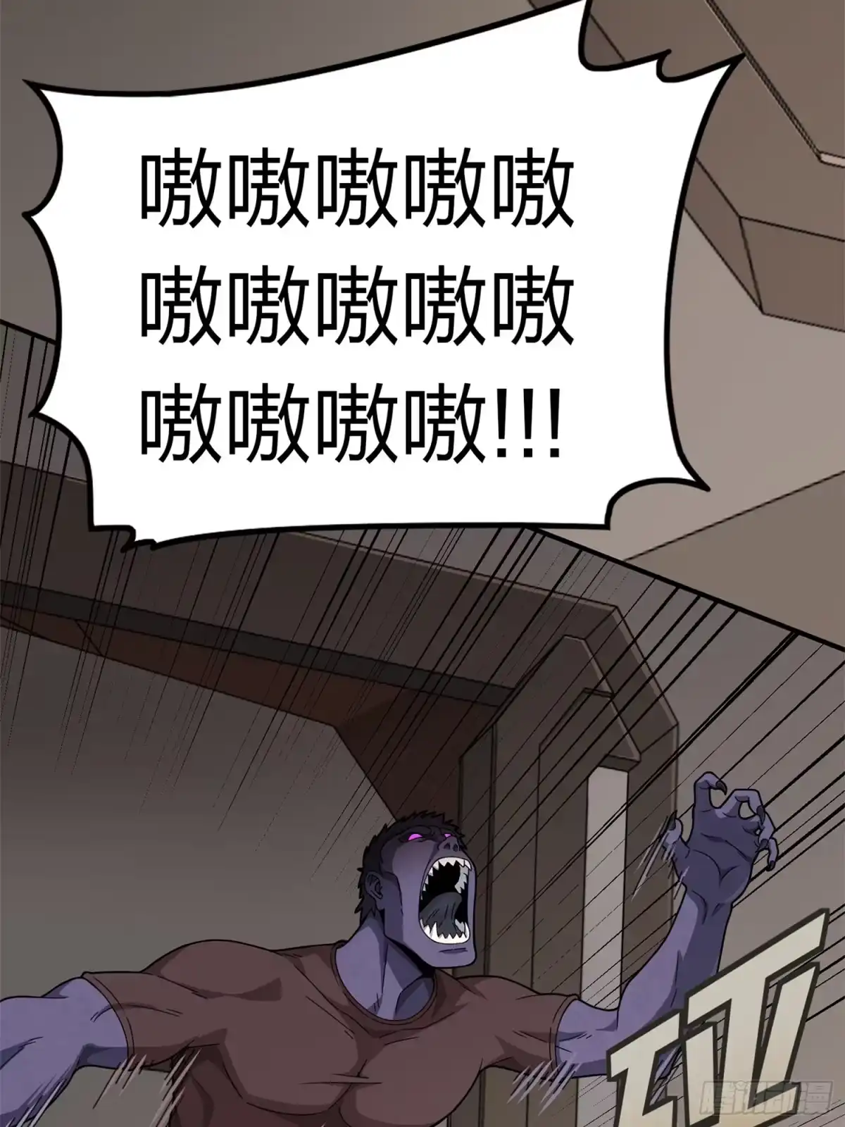 《和平精英：描边战神》冒险篇23话 驶向地狱 第58页