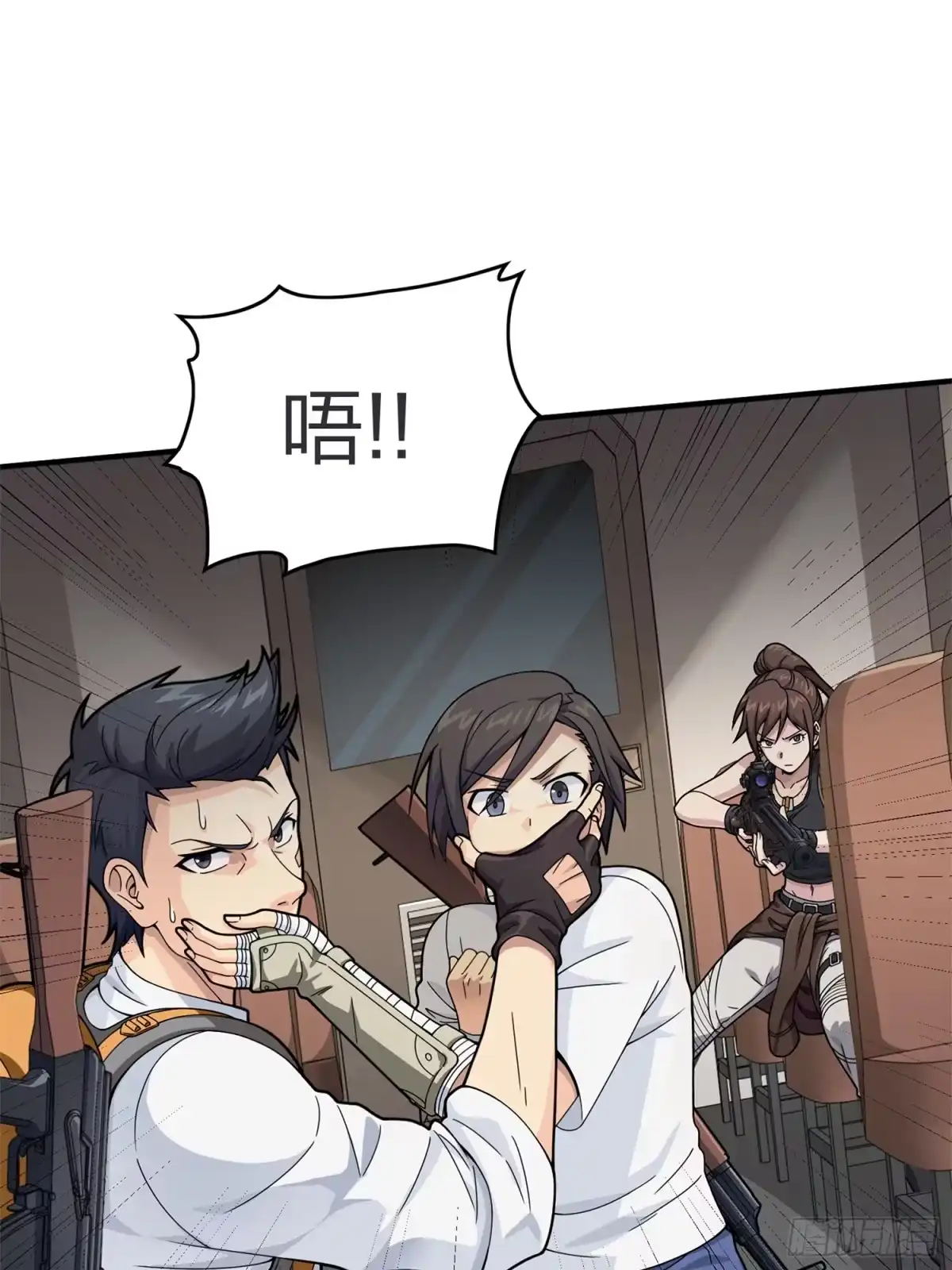 《和平精英：描边战神》冒险篇23话 驶向地狱 第52页