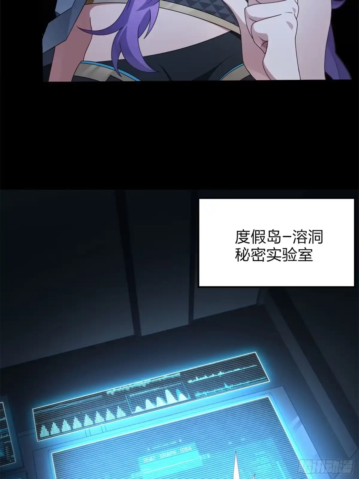 《和平精英：描边战神》超体——时空魅影 第89页