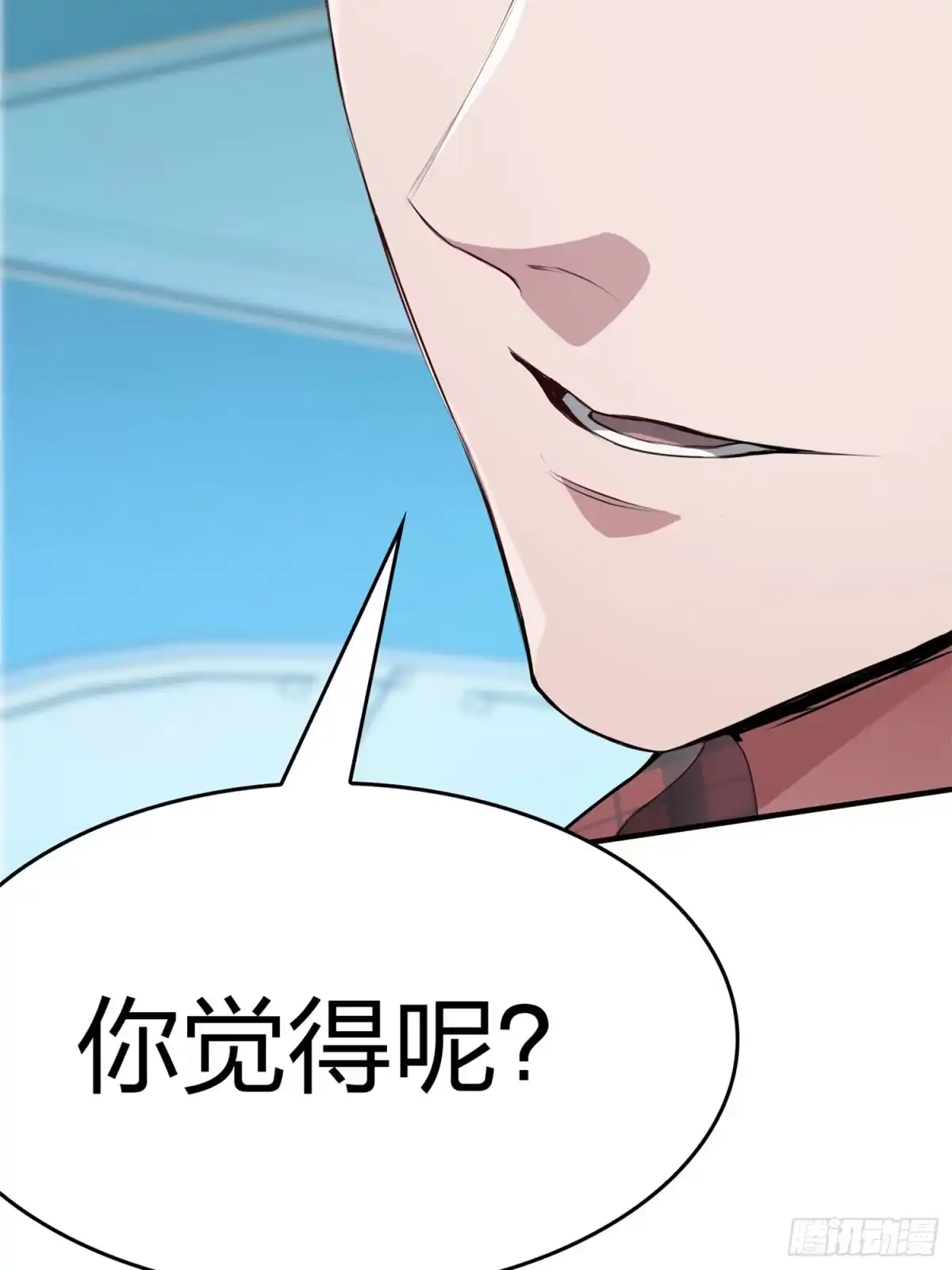 《和平精英：描边战神》超体——时空魅影 第115页