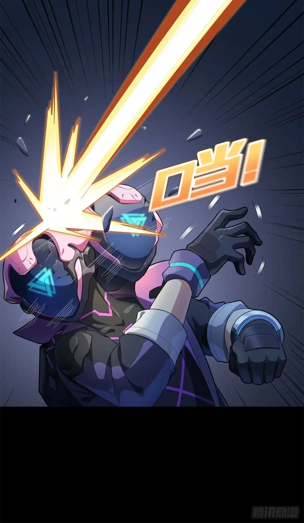 《和平精英：描边战神》超体——时空魅影 第59页