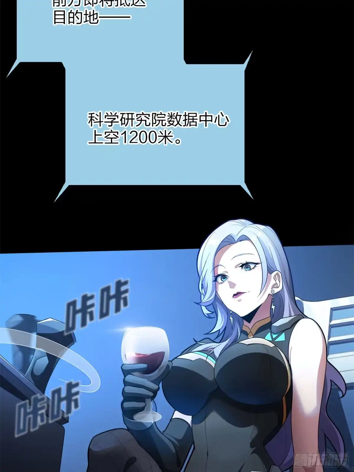 《和平精英：描边战神》超体——时空魅影 第5页