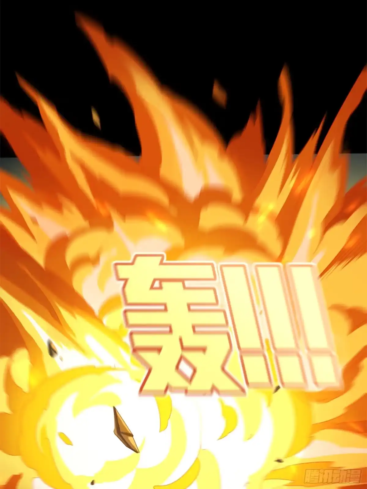 《和平精英：描边战神》超体——时空魅影 第82页