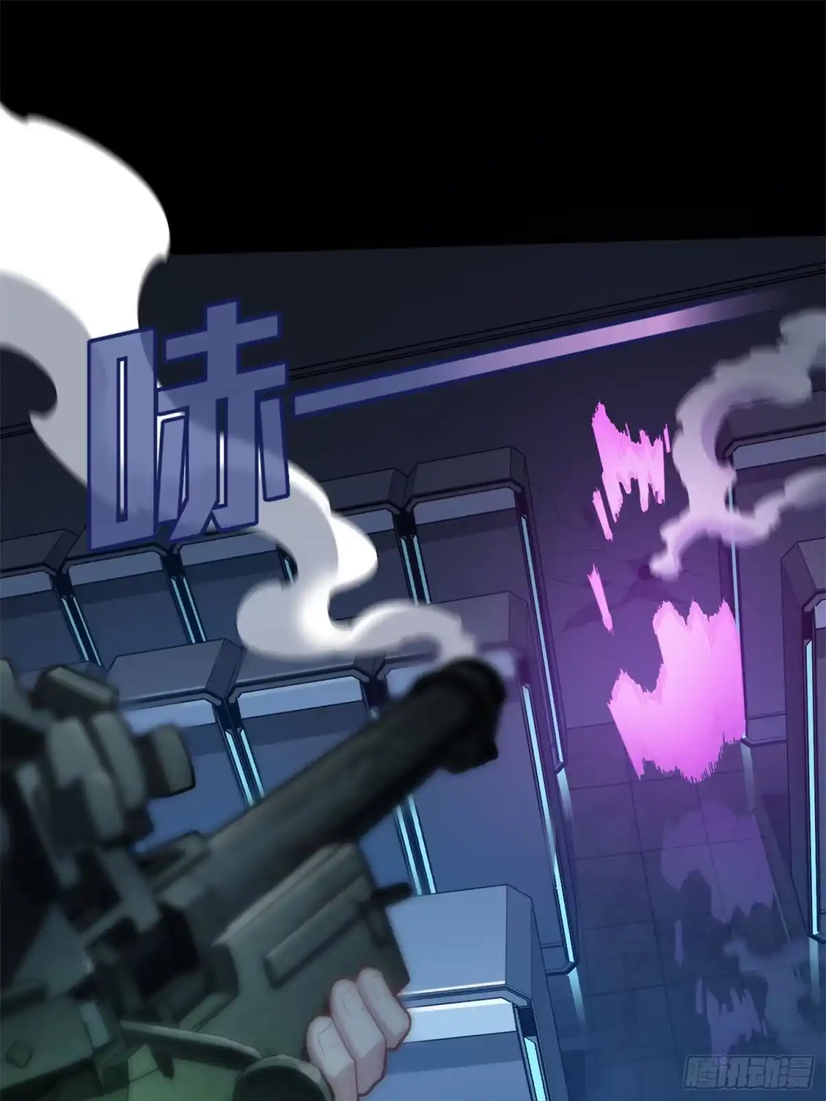《和平精英：描边战神》超体——时空魅影 第18页