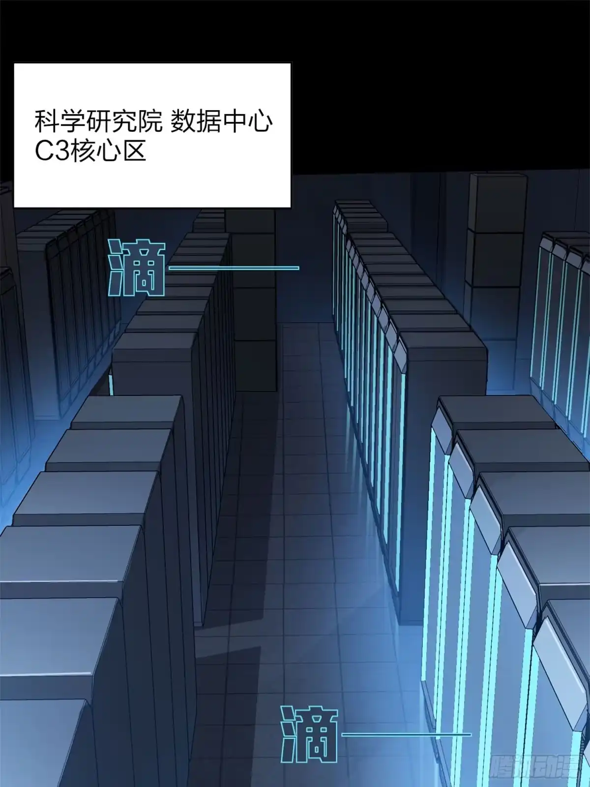 《和平精英：描边战神》超体——时空魅影 第8页