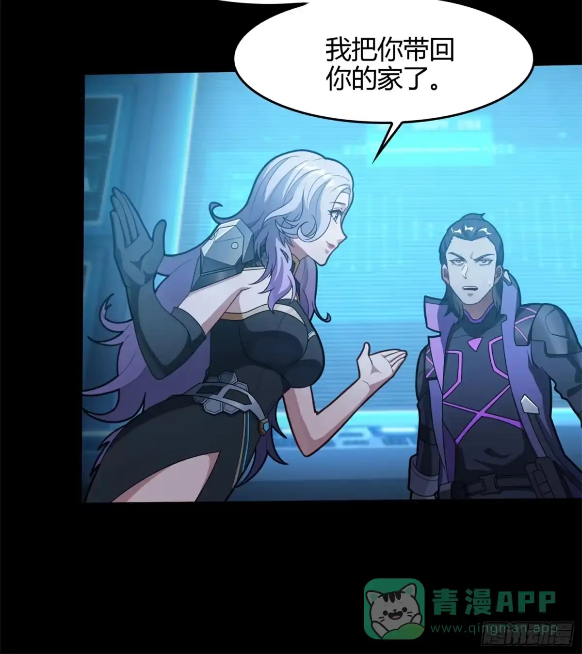 《和平精英：描边战神》超体——时空魅影 第91页
