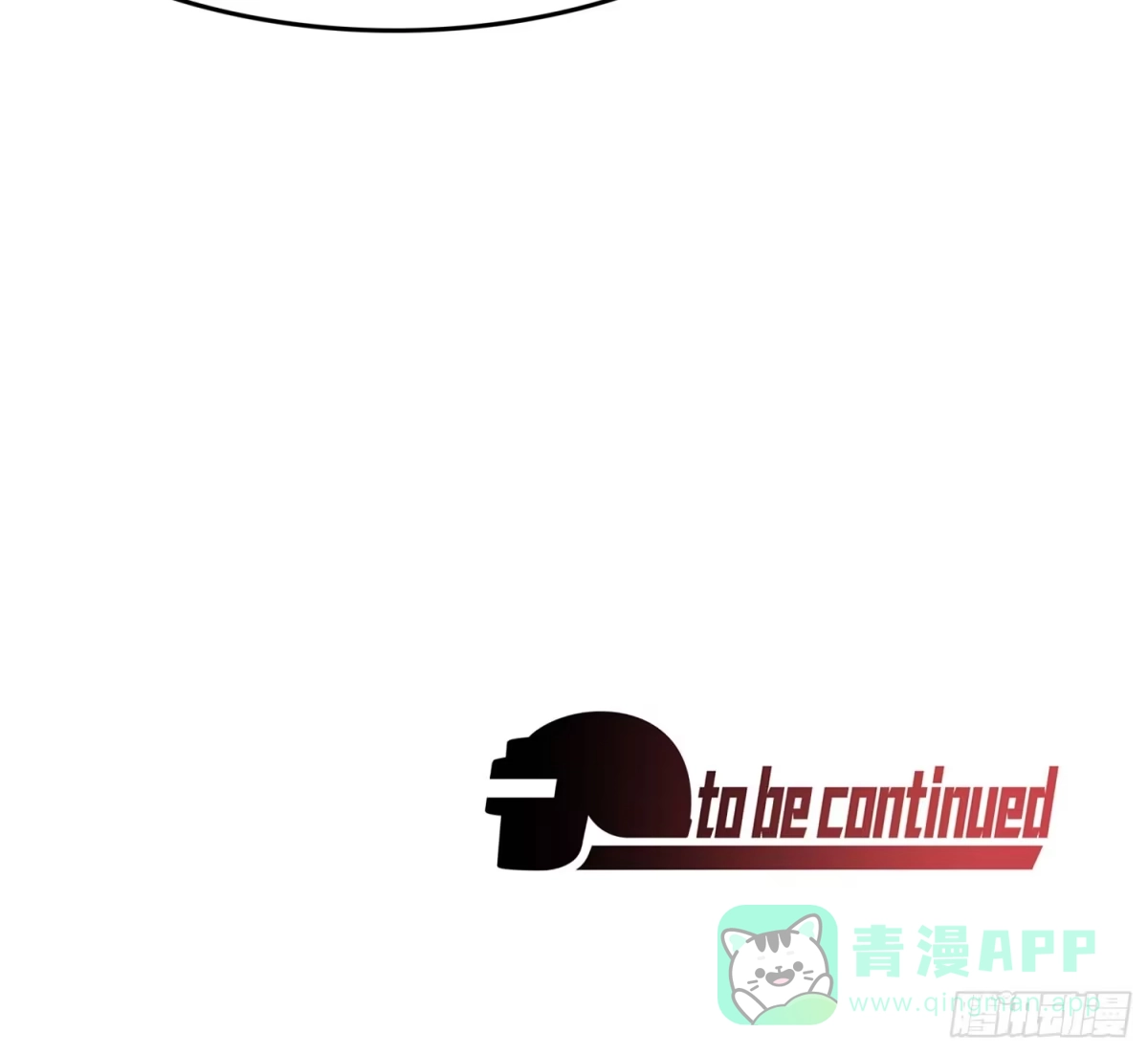 《和平精英：描边战神》超体——时空魅影 第116页