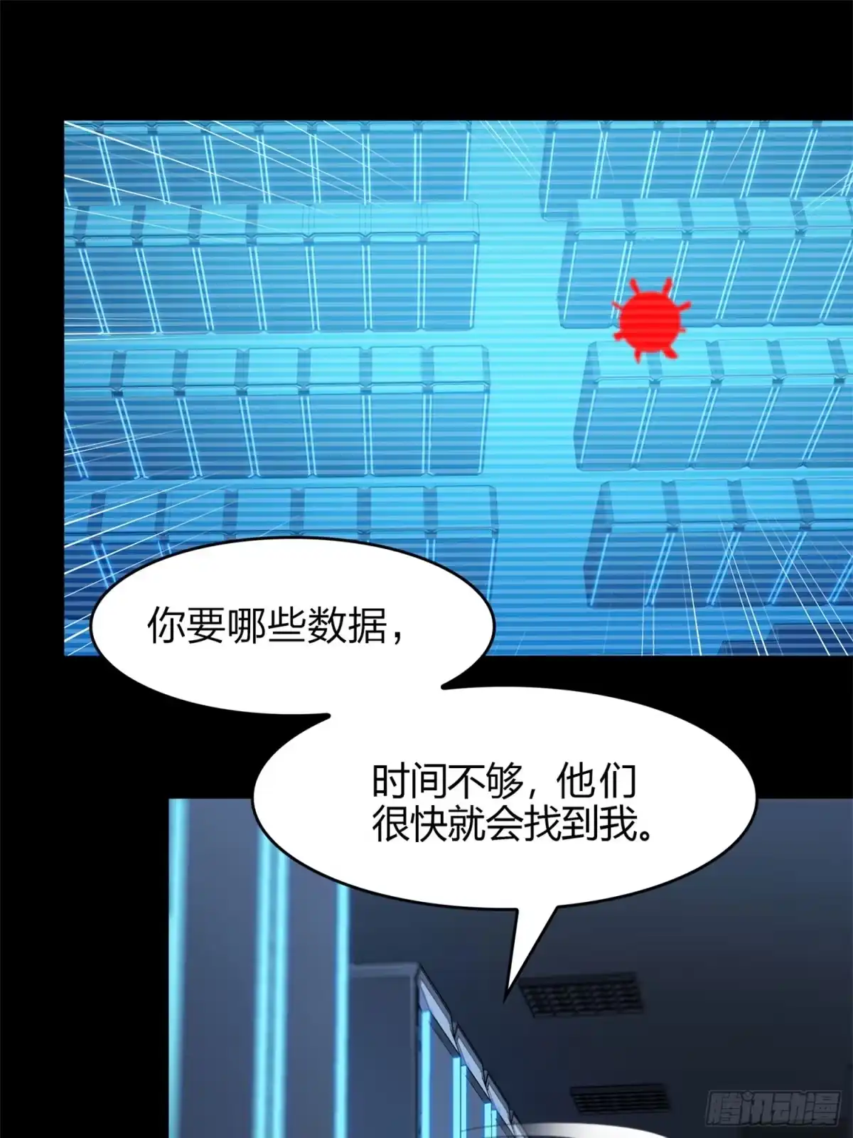 《和平精英：描边战神》超体——时空魅影 第44页