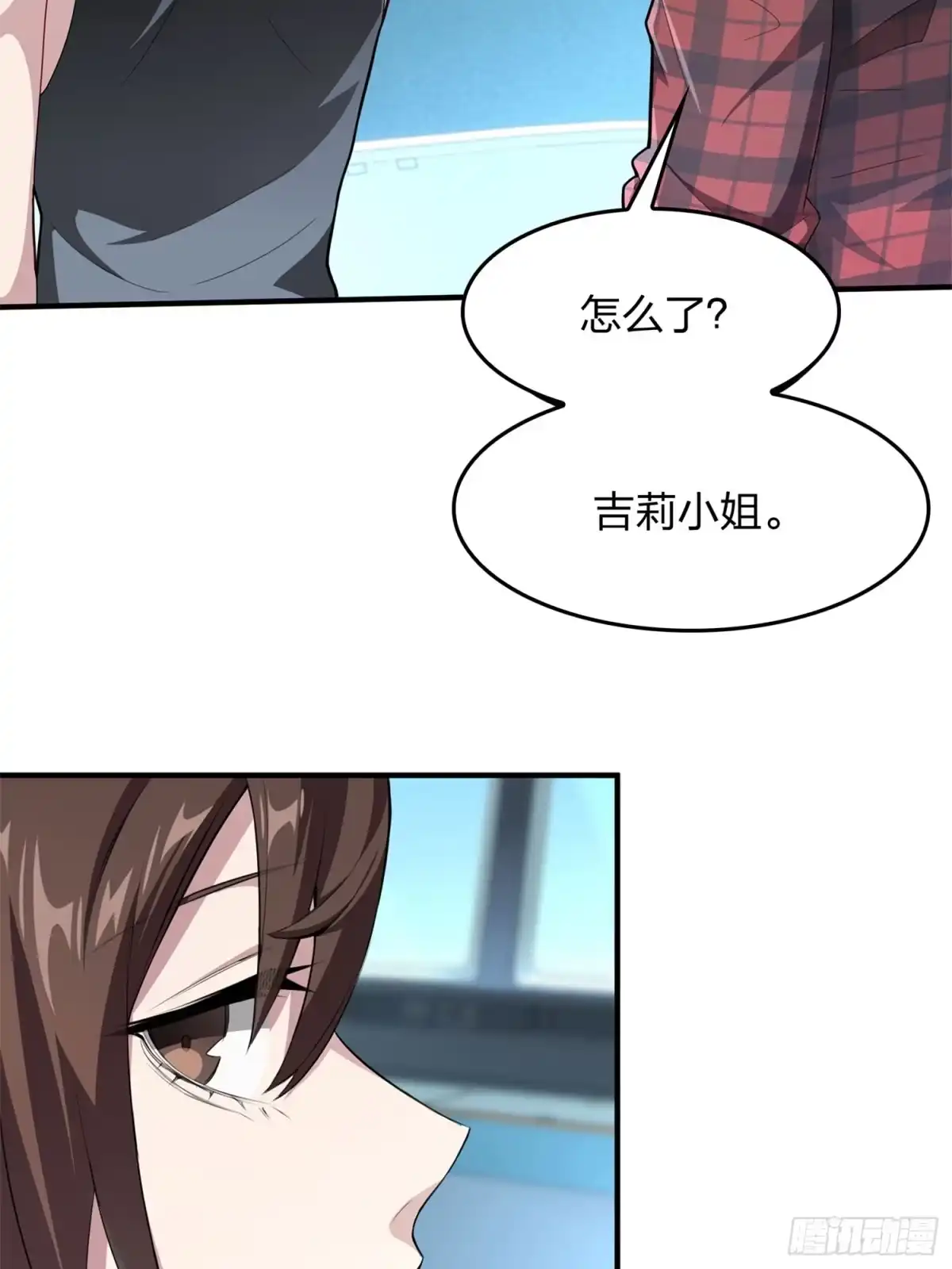 《和平精英：描边战神》超体——时空魅影 第113页