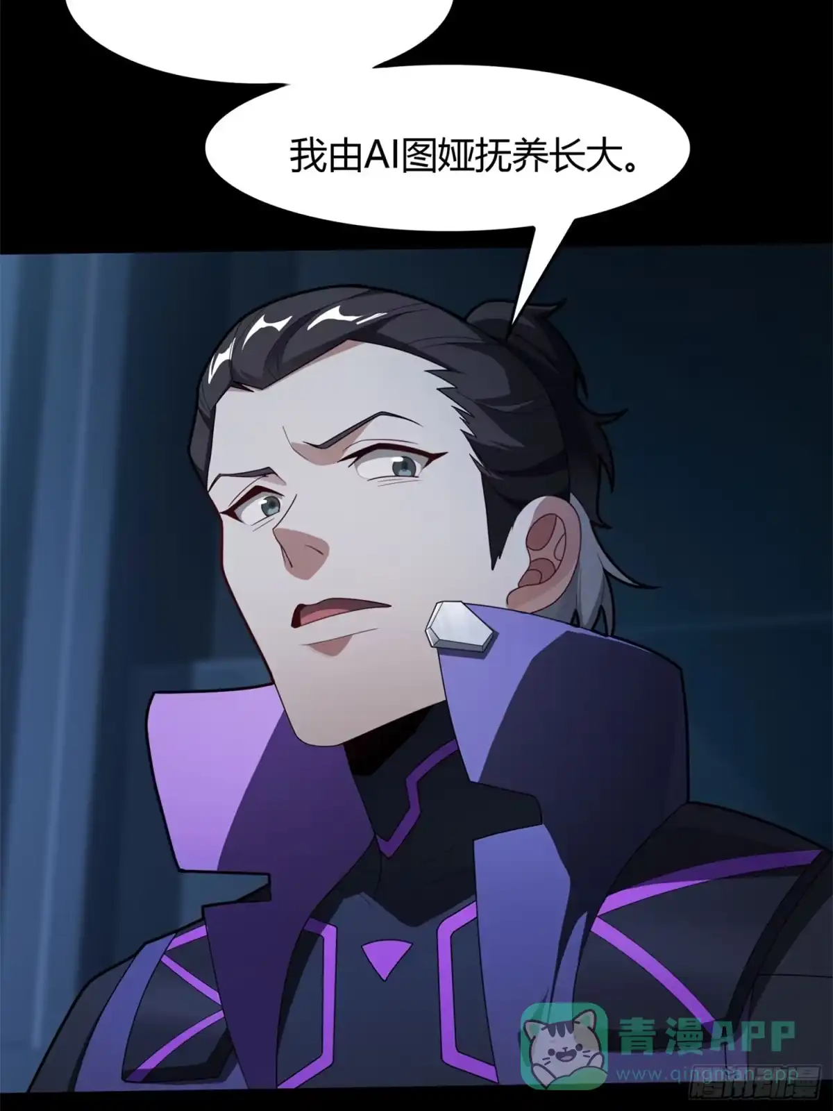《和平精英：描边战神》超体——时空魅影 第96页