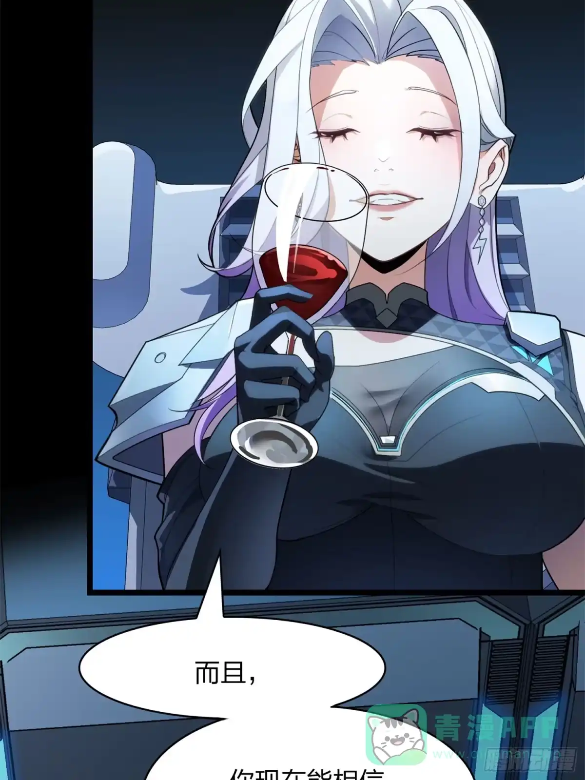 《和平精英：描边战神》超体——时空魅影 第41页