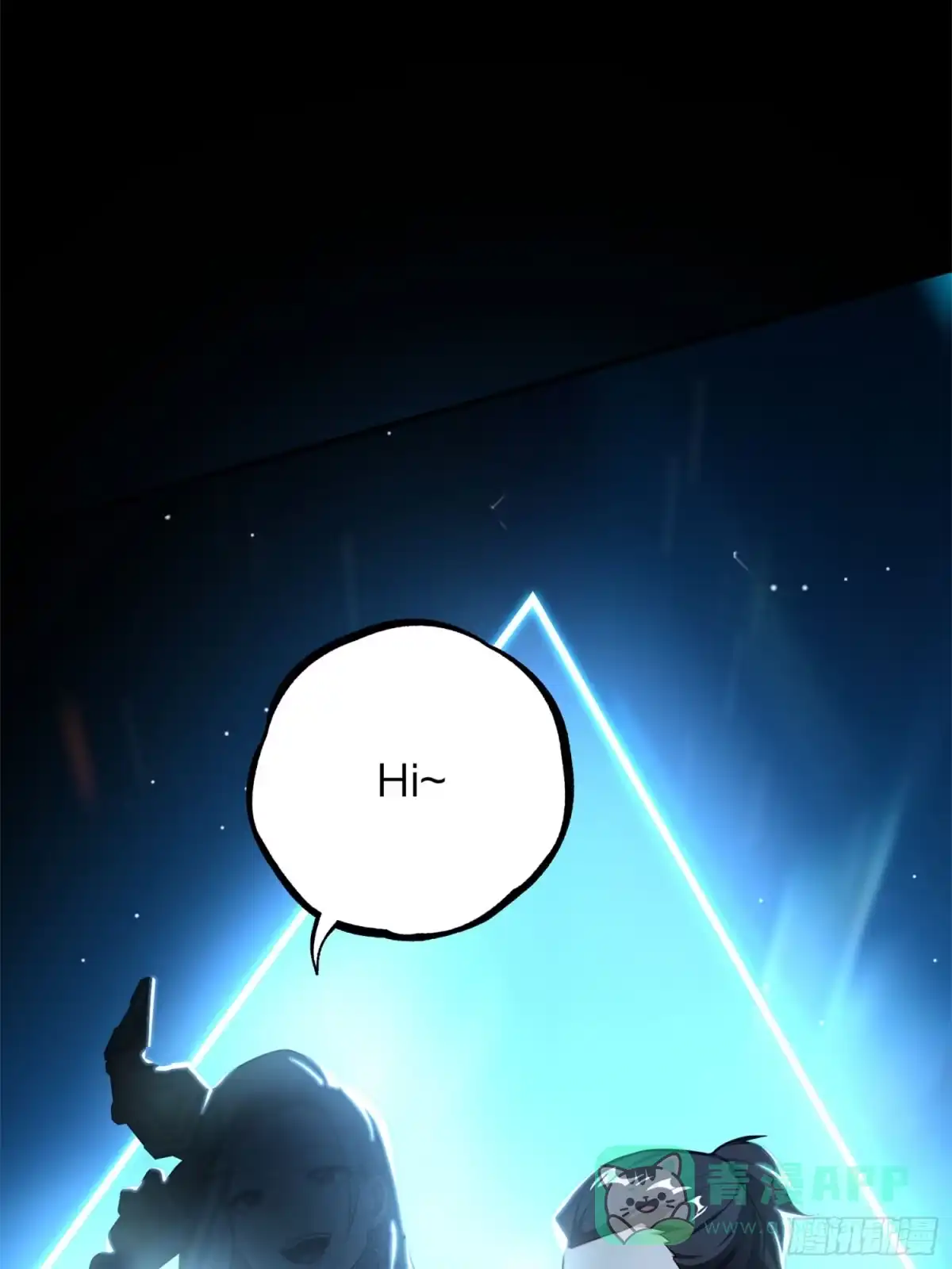 《和平精英：描边战神》超体——时空魅影 第76页