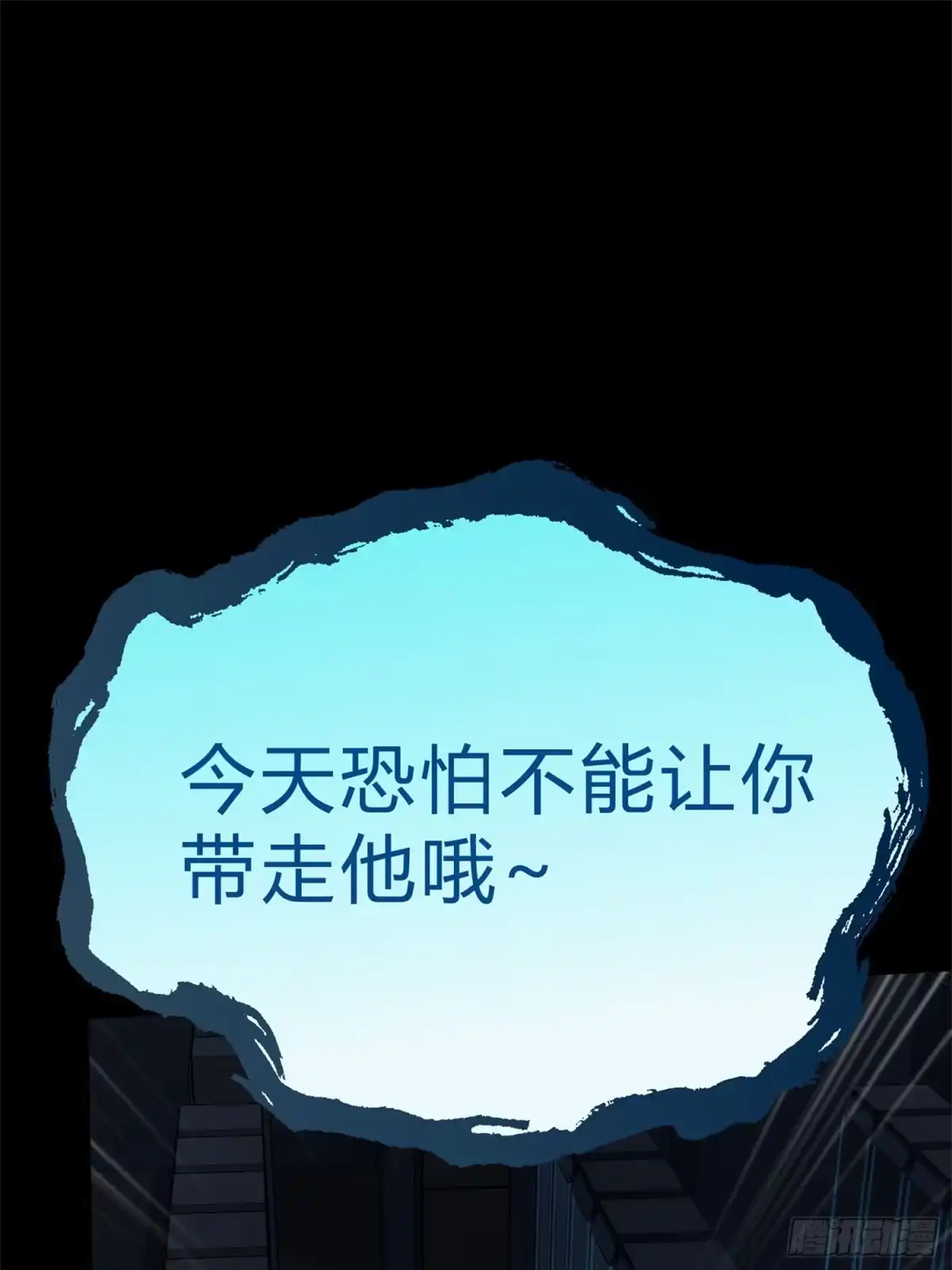 《和平精英：描边战神》超体——时空魅影 第70页