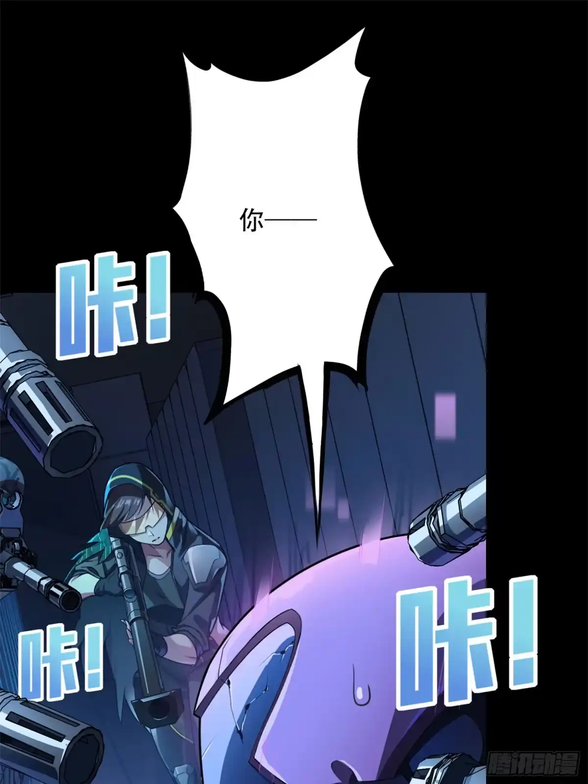 《和平精英：描边战神》超体——时空魅影 第37页