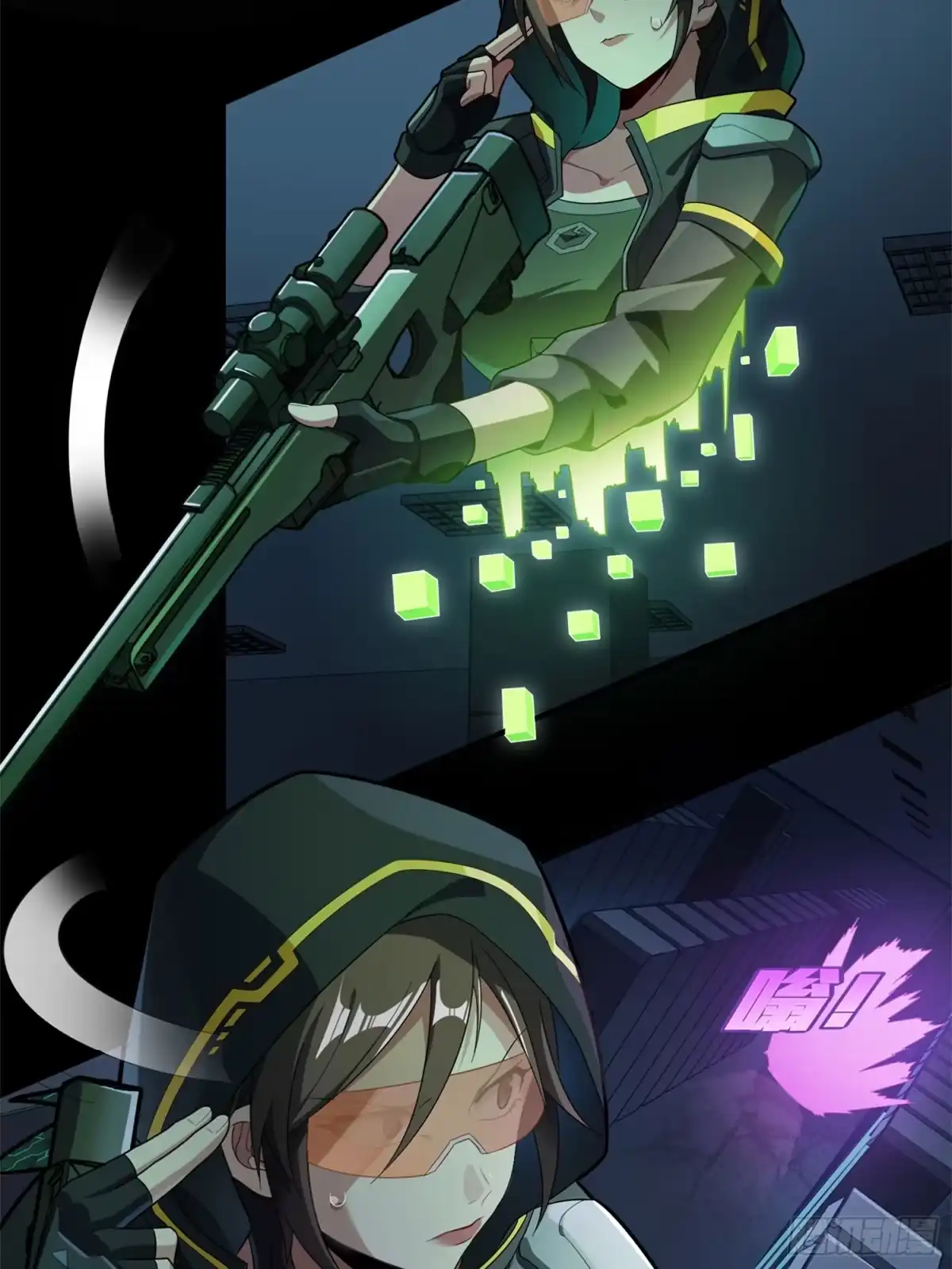 《和平精英：描边战神》超体——时空魅影 第20页