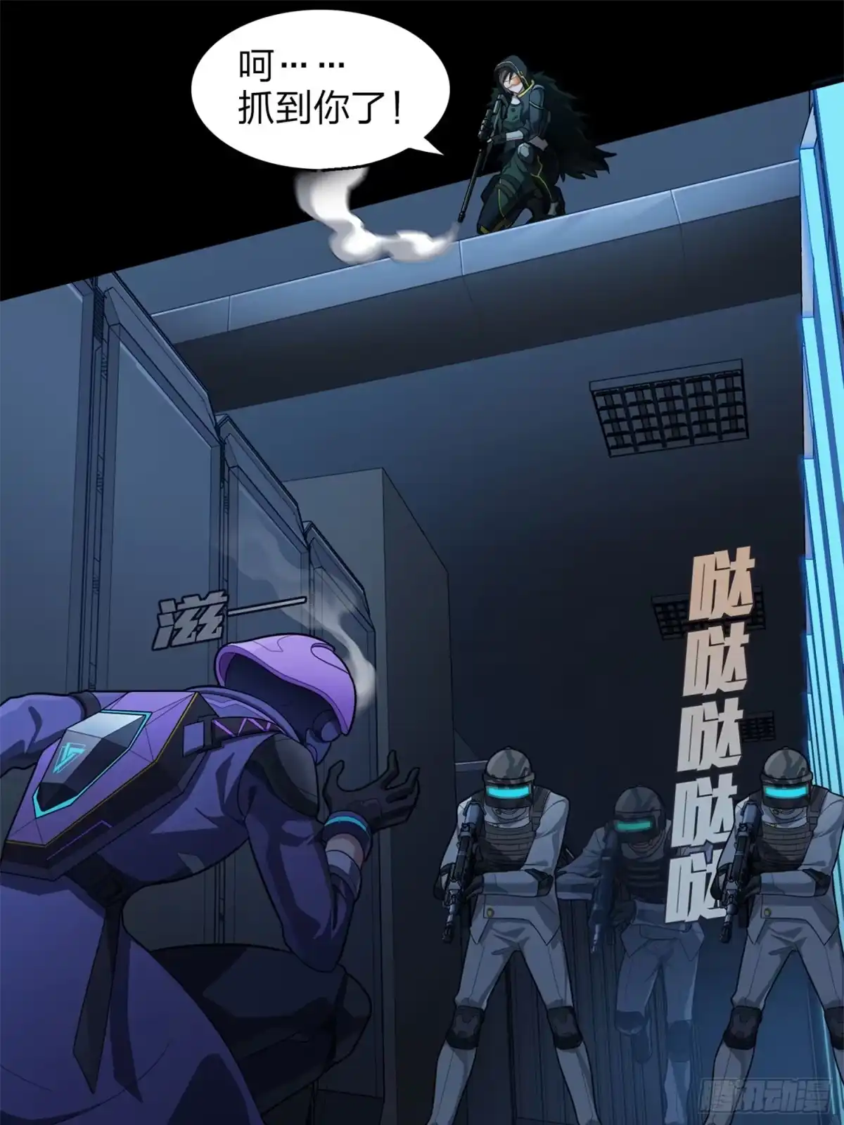 《和平精英：描边战神》超体——时空魅影 第60页