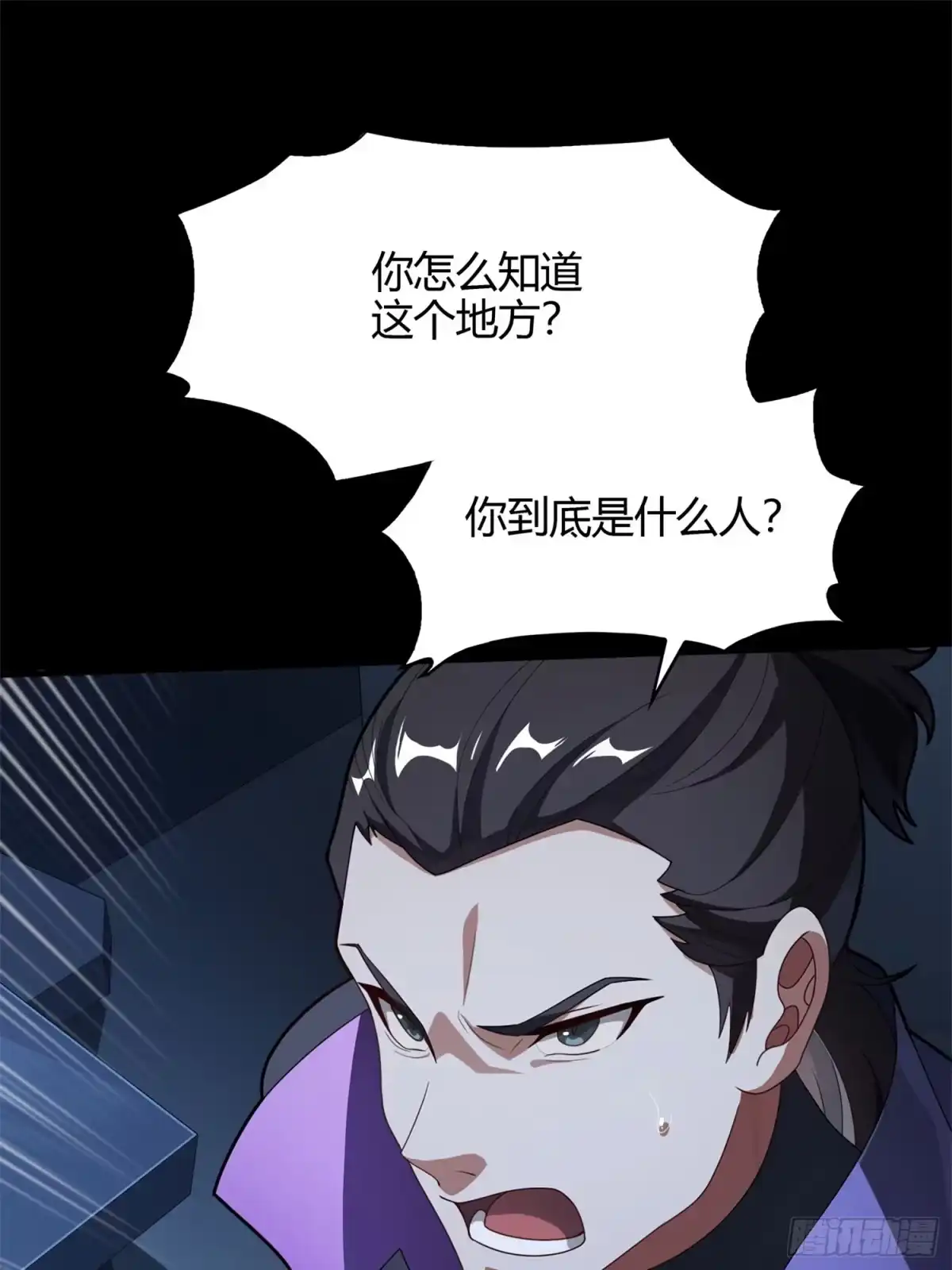 《和平精英：描边战神》超体——时空魅影 第92页