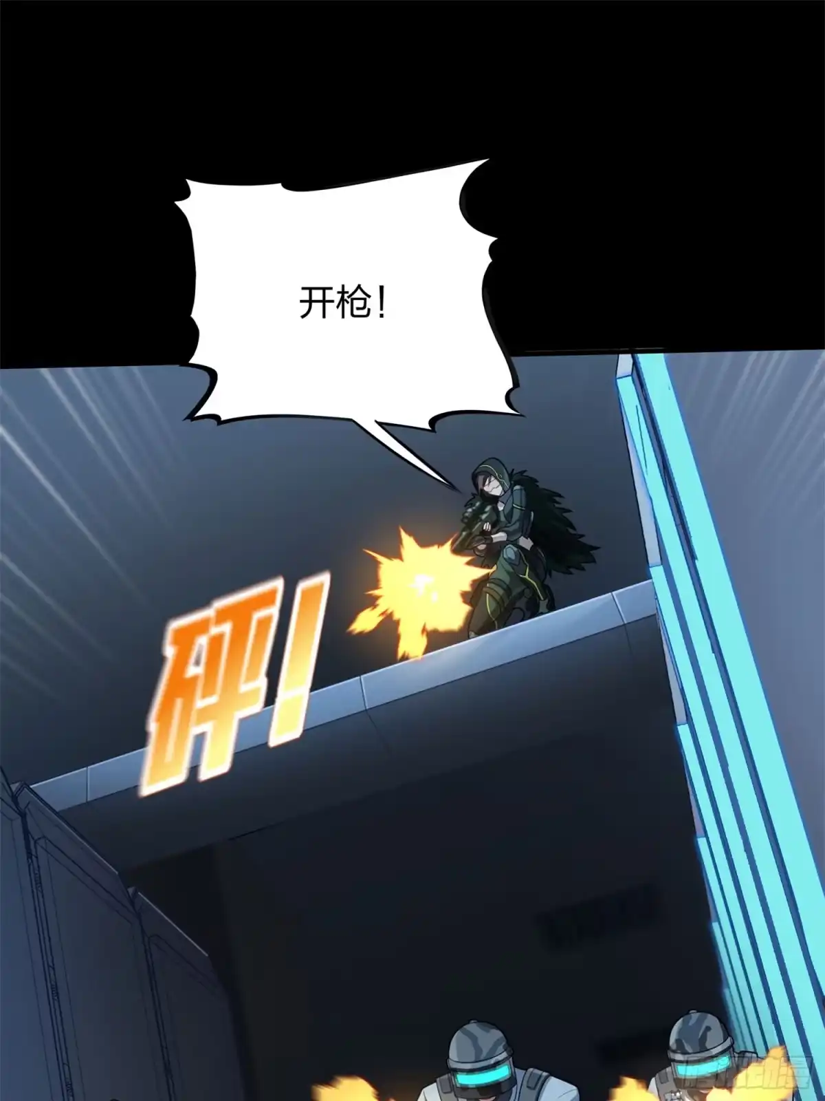 《和平精英：描边战神》超体——时空魅影 第79页