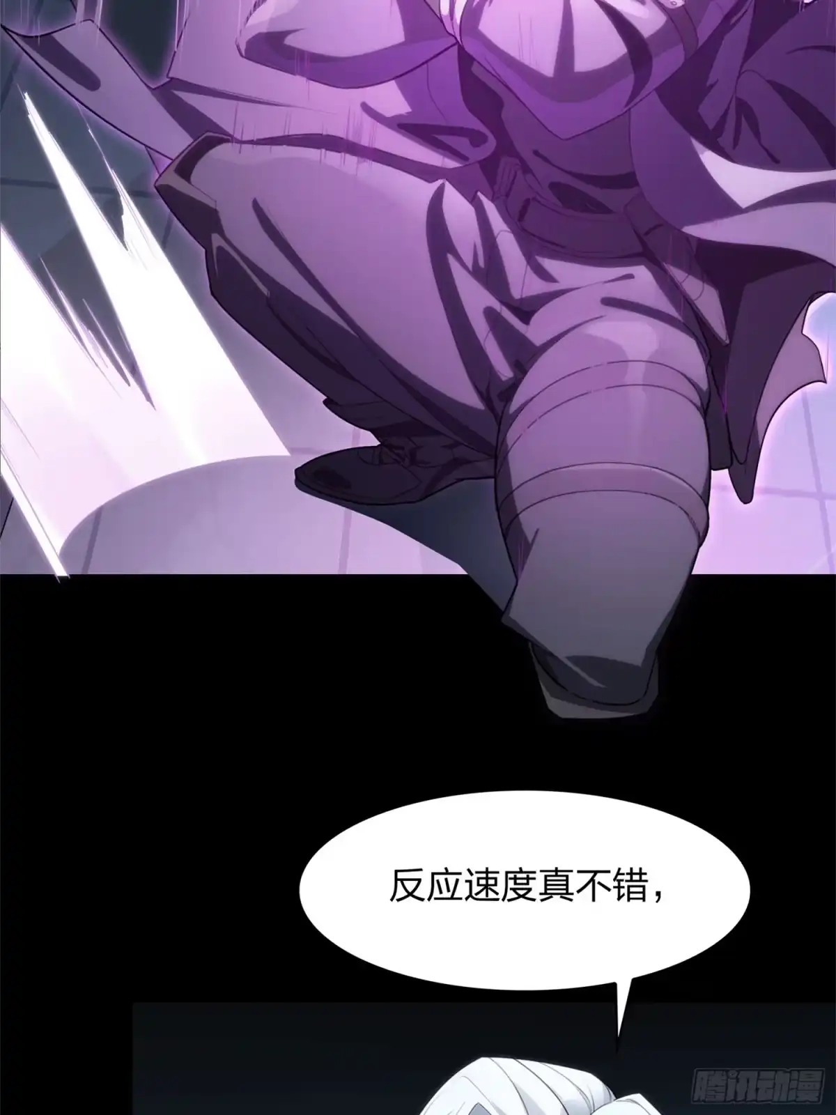 《和平精英：描边战神》超体——时空魅影 第40页