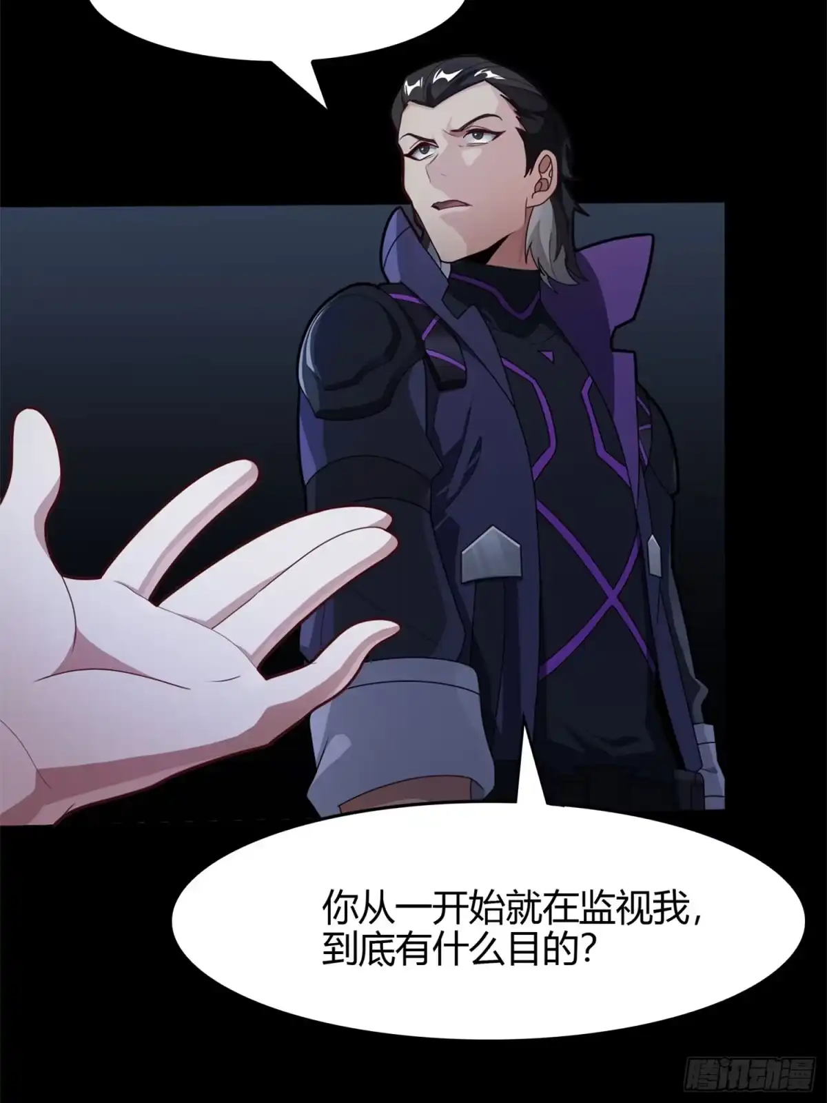《和平精英：描边战神》超体——时空魅影 第87页