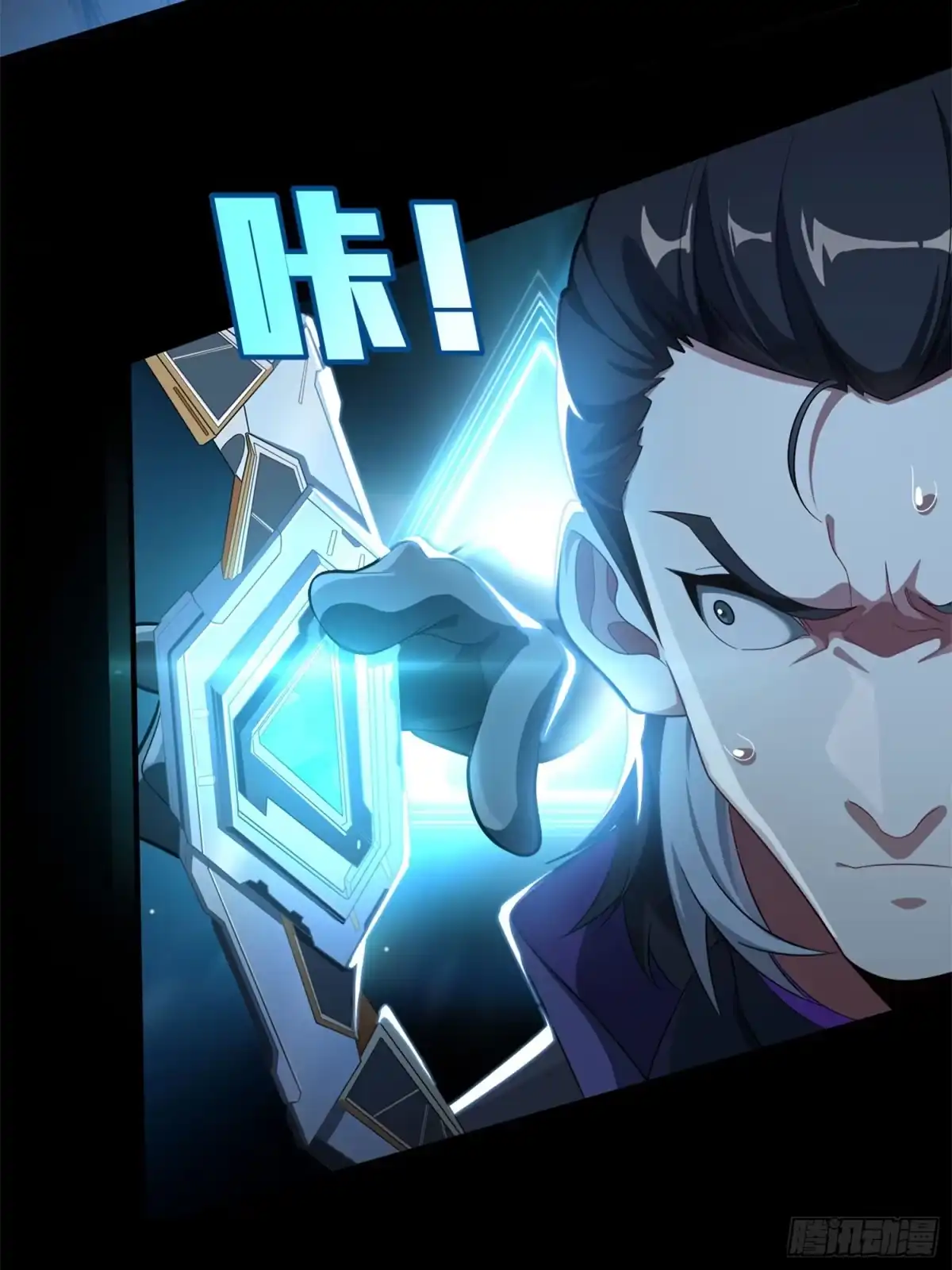 《和平精英：描边战神》超体——时空魅影 第75页