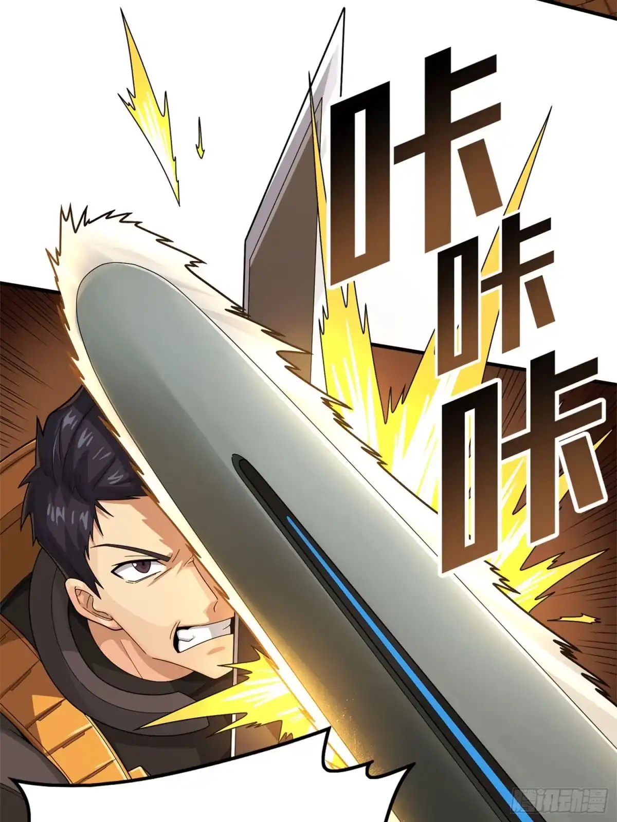 《和平精英：描边战神》冒险篇24话 急速对抗 第30页