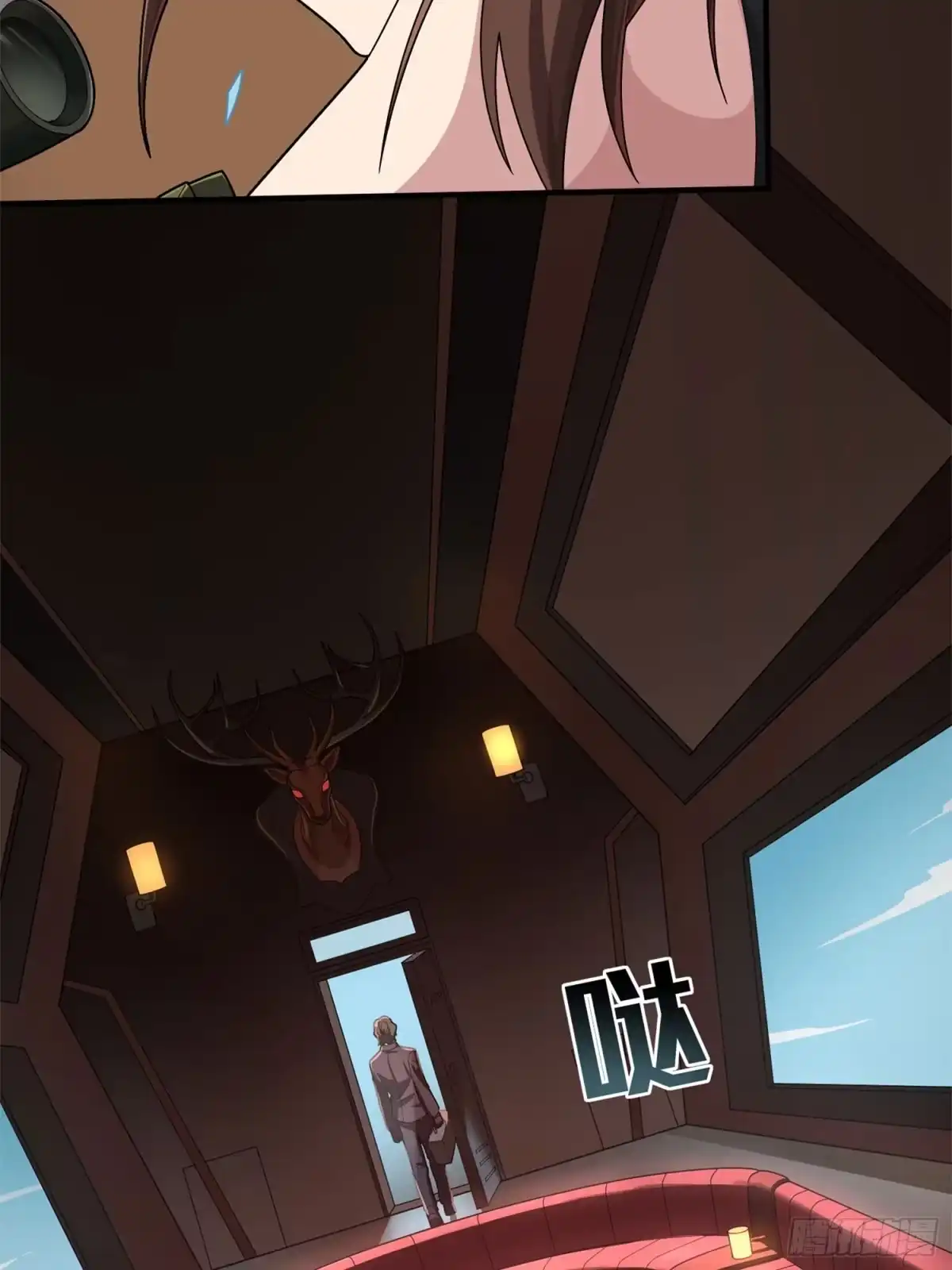 《和平精英：描边战神》冒险篇24话 急速对抗 第27页