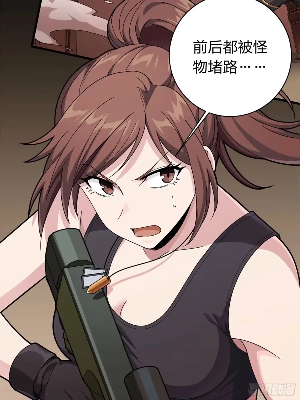 《和平精英：描边战神》冒险篇24话 急速对抗 第33页