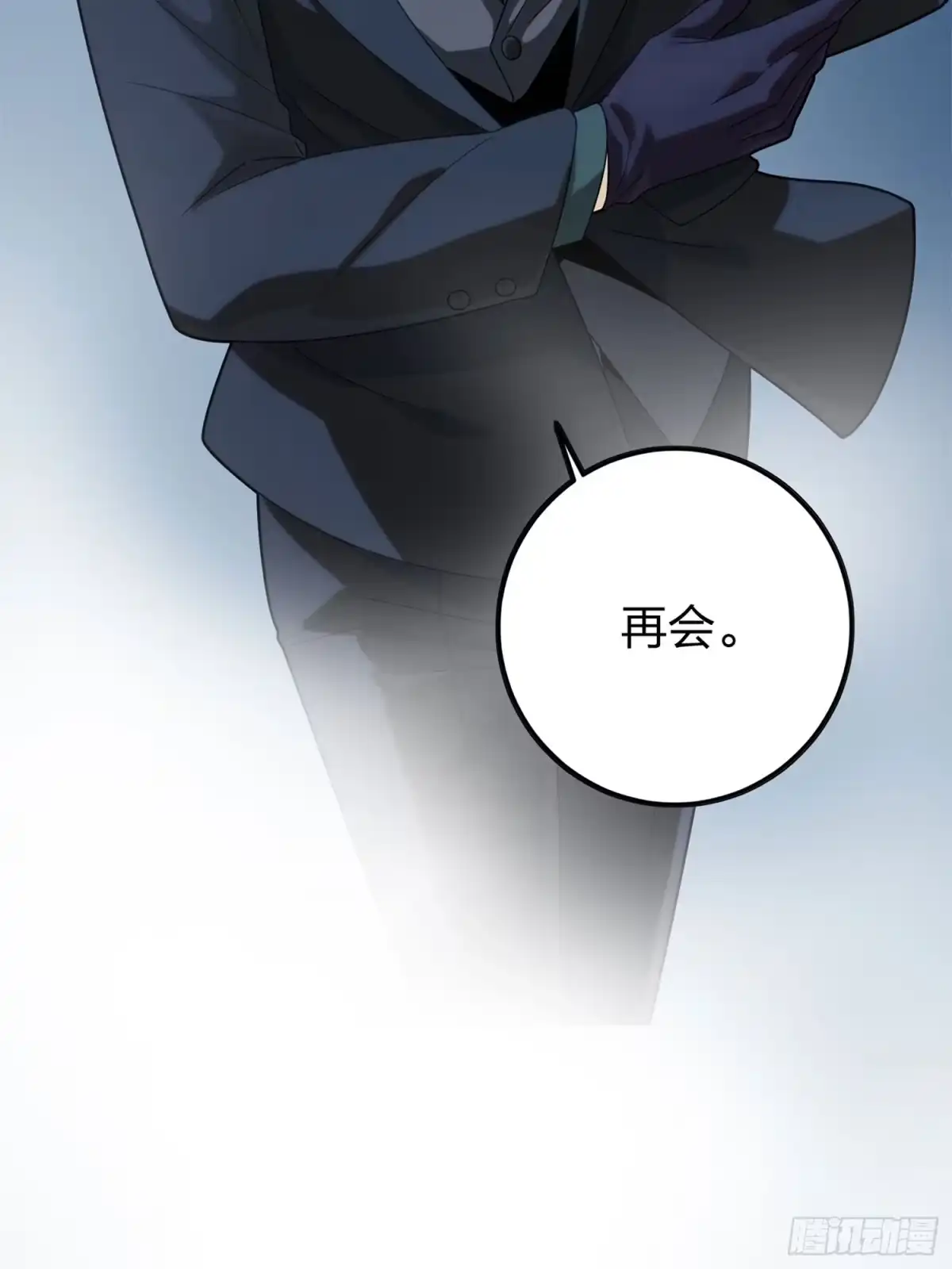 《和平精英：描边战神》冒险篇24话 急速对抗 第129页