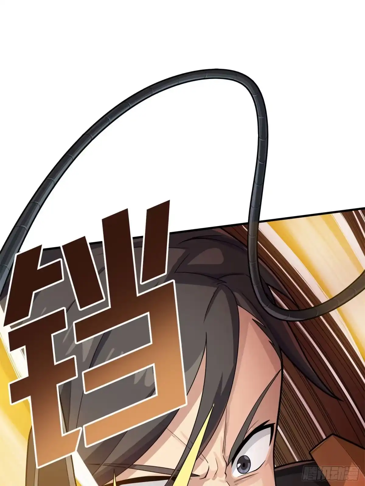 《和平精英：描边战神》冒险篇24话 急速对抗 第18页