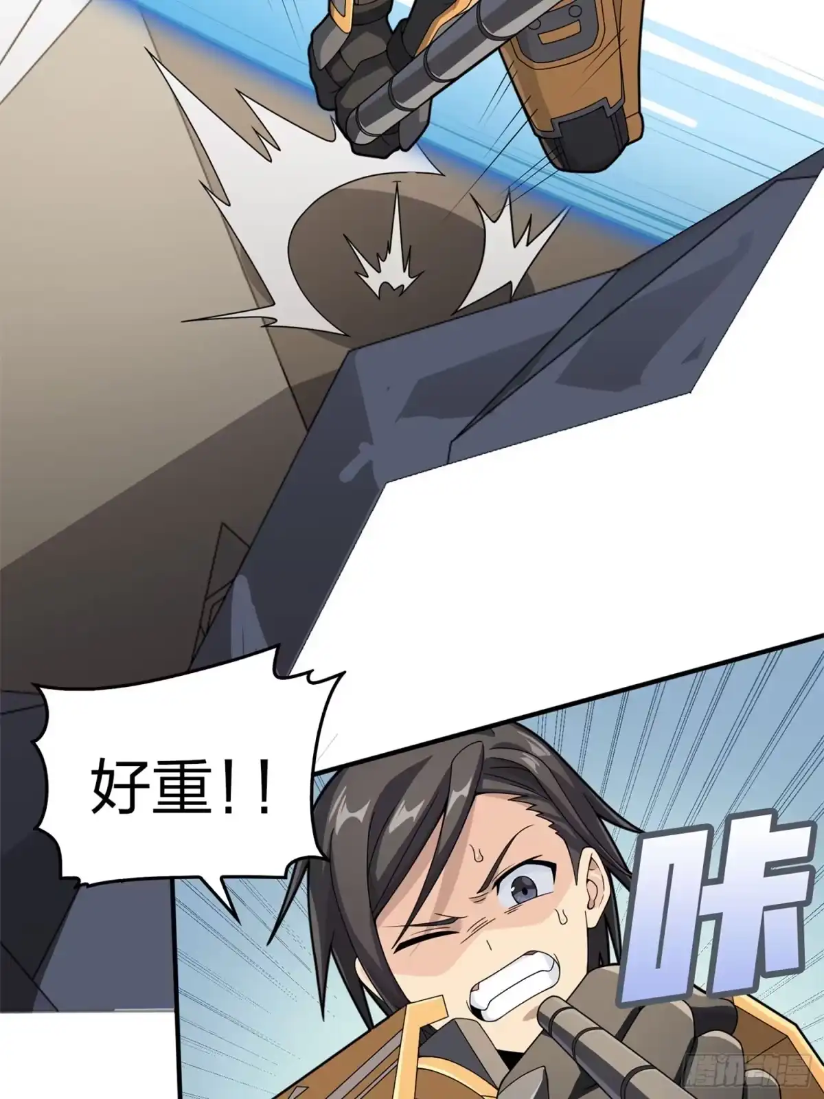 《和平精英：描边战神》冒险篇24话 急速对抗 第104页
