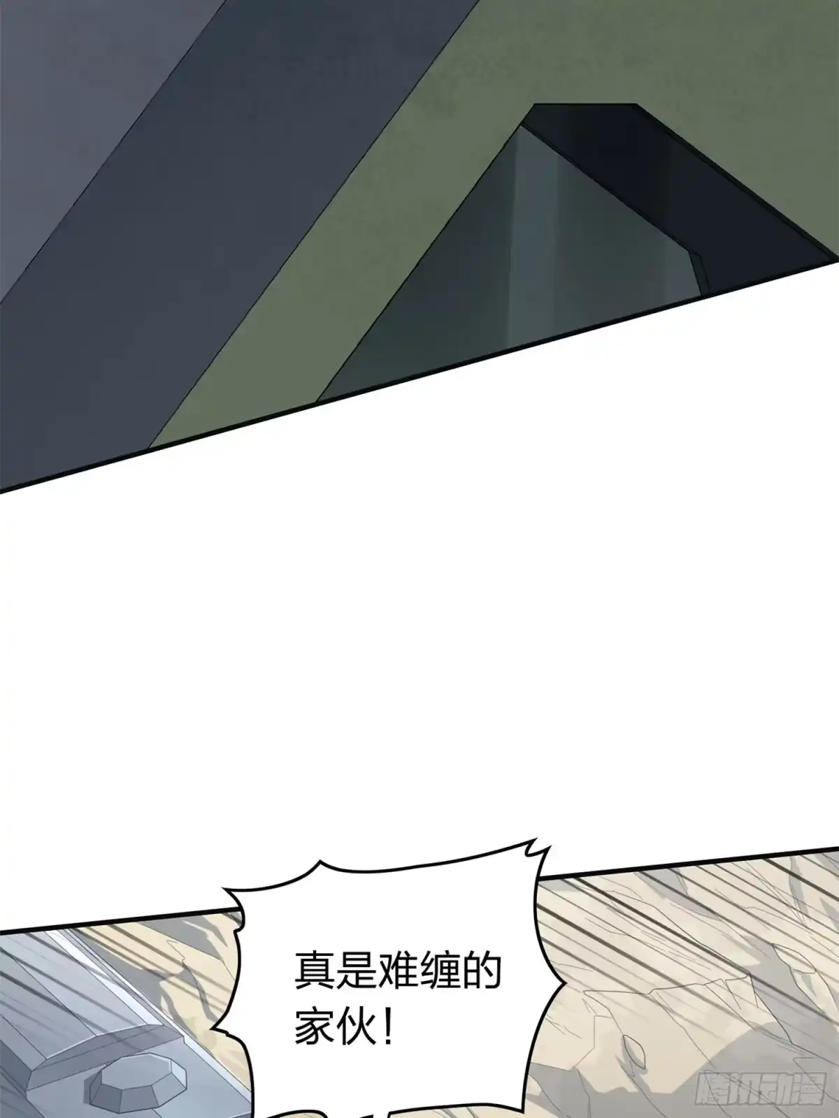 《和平精英：描边战神》冒险篇24话 急速对抗 第52页
