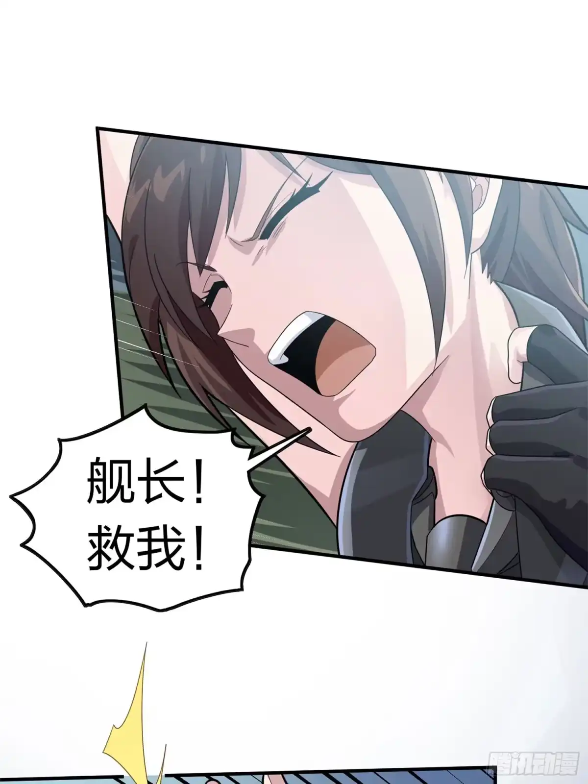《和平精英：描边战神》冒险篇24话 急速对抗 第68页