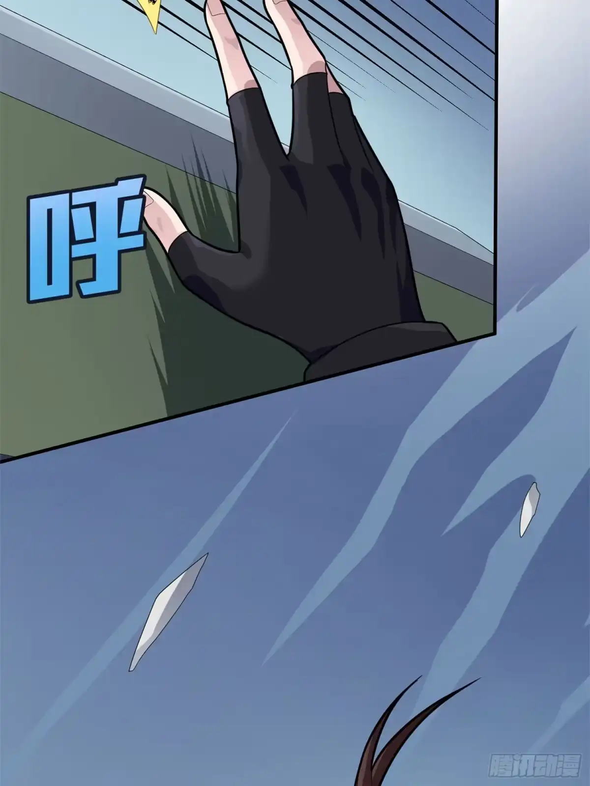 《和平精英：描边战神》冒险篇24话 急速对抗 第69页