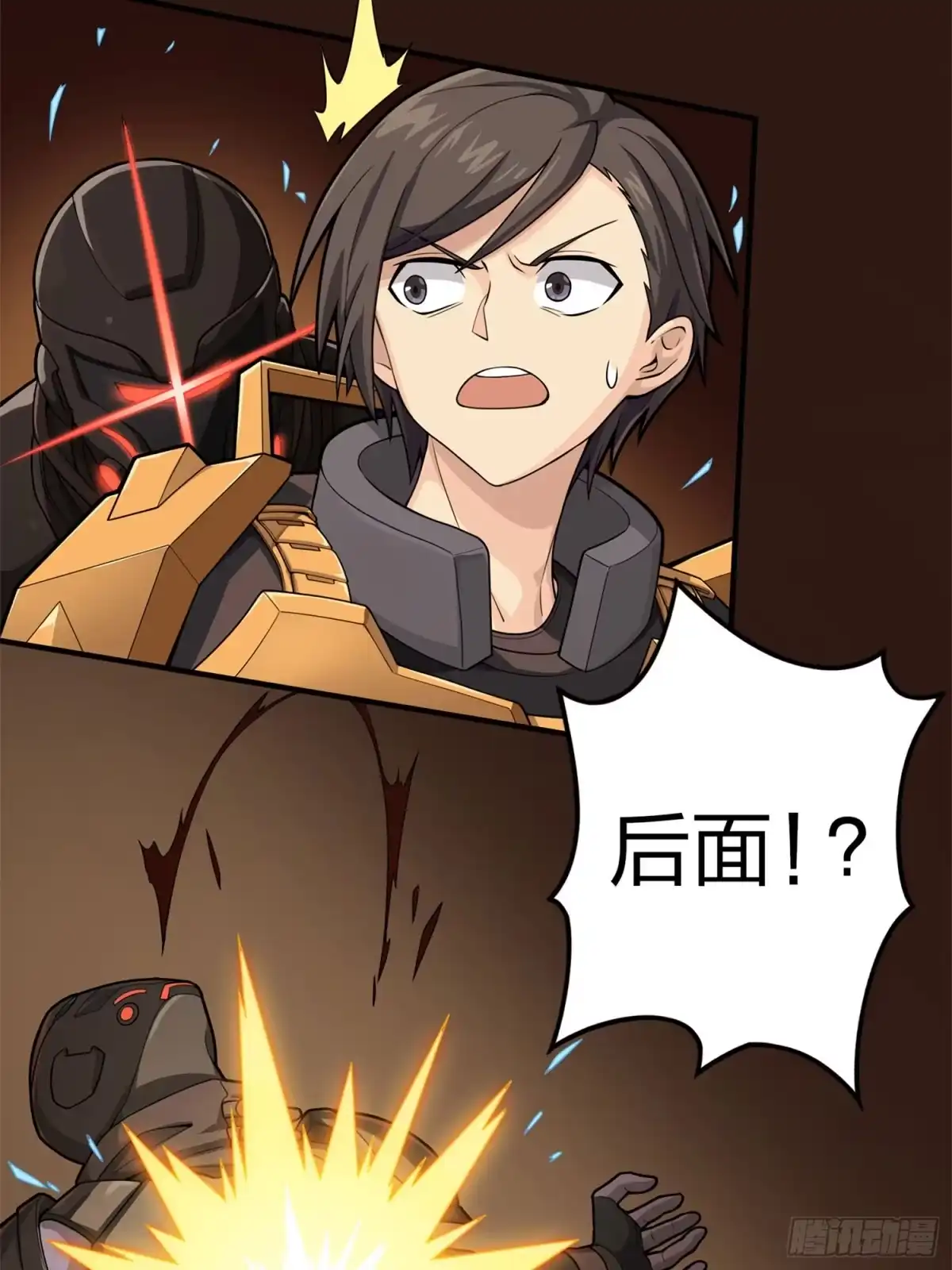 《和平精英：描边战神》冒险篇24话 急速对抗 第20页